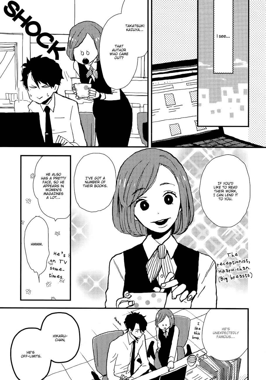 Page 11 Chapter 3 Vanilla Chocolate Cigarette