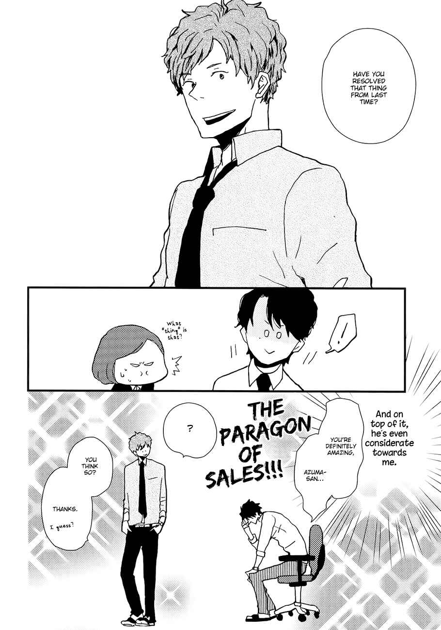 Page 14 Chapter 3 Vanilla Chocolate Cigarette