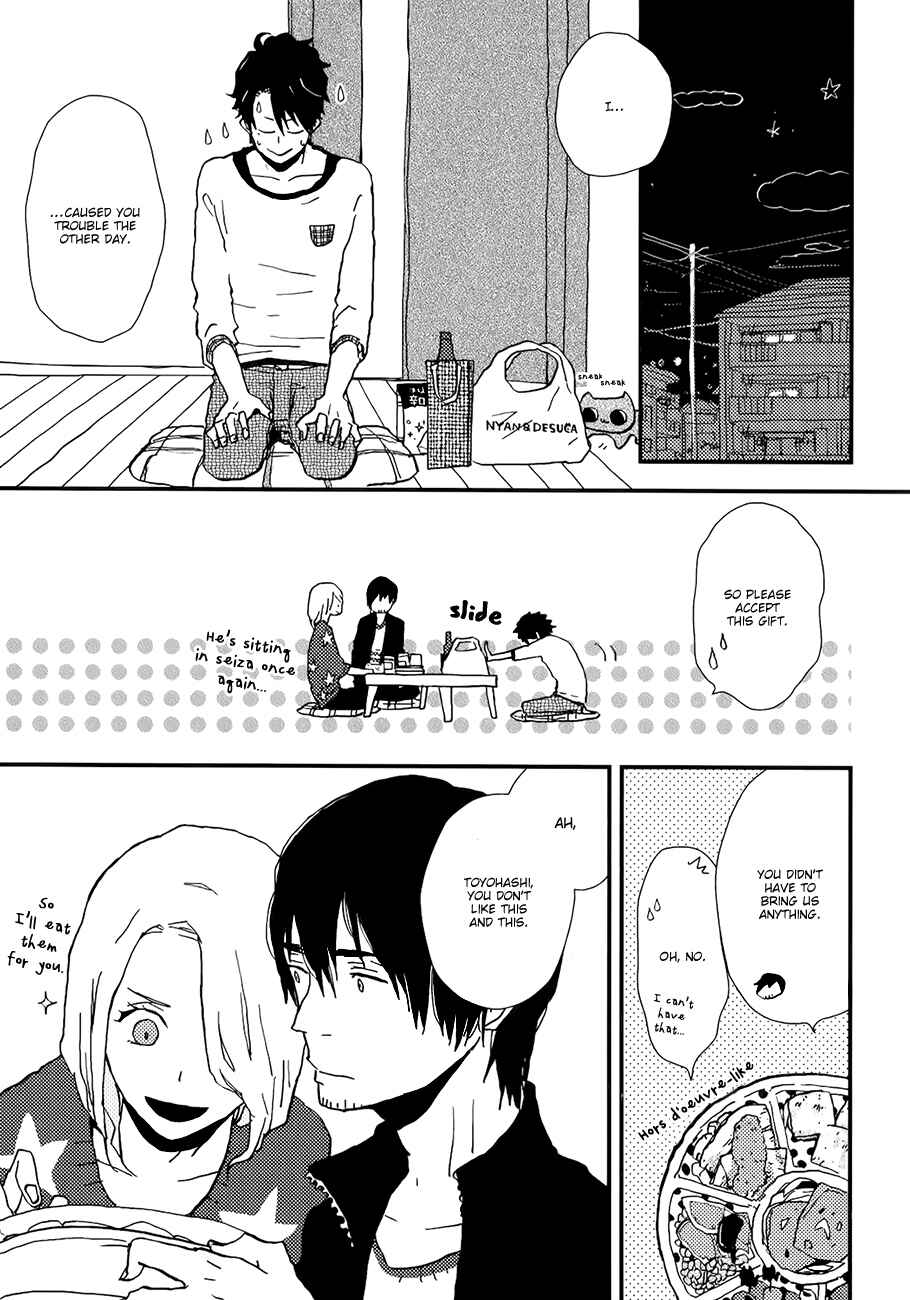 Page 15 Chapter 3 Vanilla Chocolate Cigarette