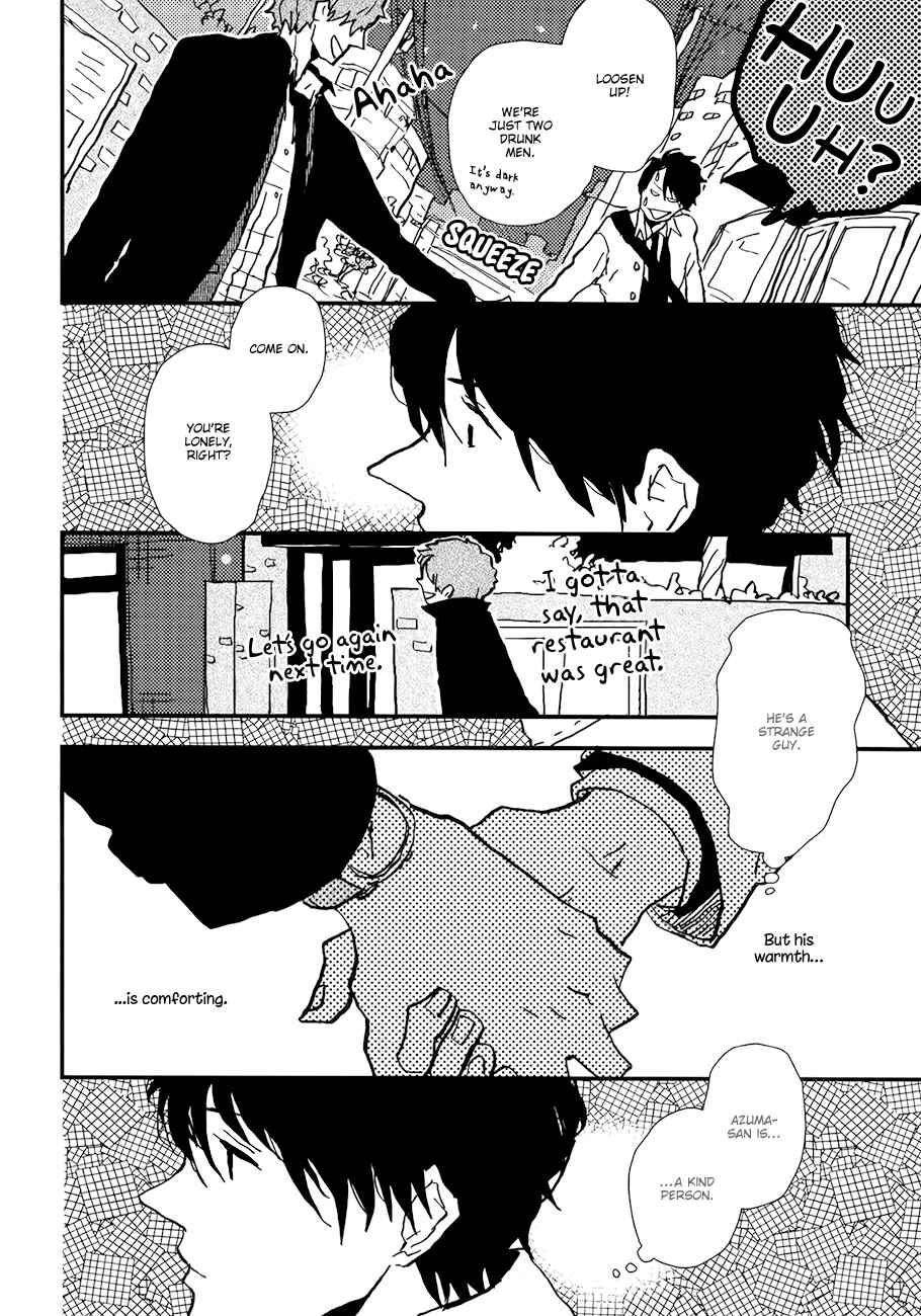 Page 32 Chapter 3 Vanilla Chocolate Cigarette