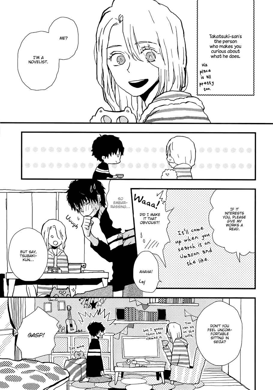 Page 7 Chapter 3 Vanilla Chocolate Cigarette