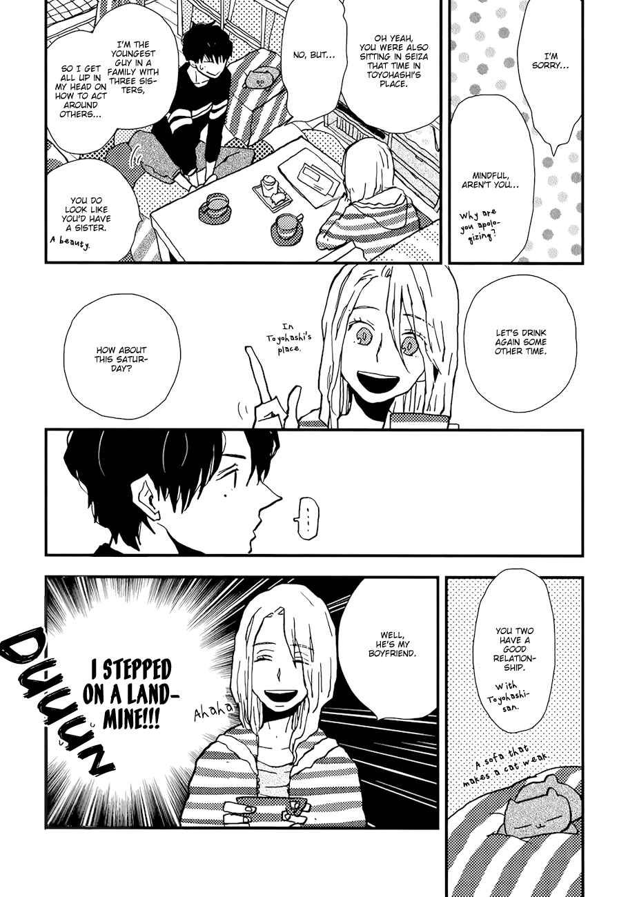 Page 8 Chapter 3 Vanilla Chocolate Cigarette
