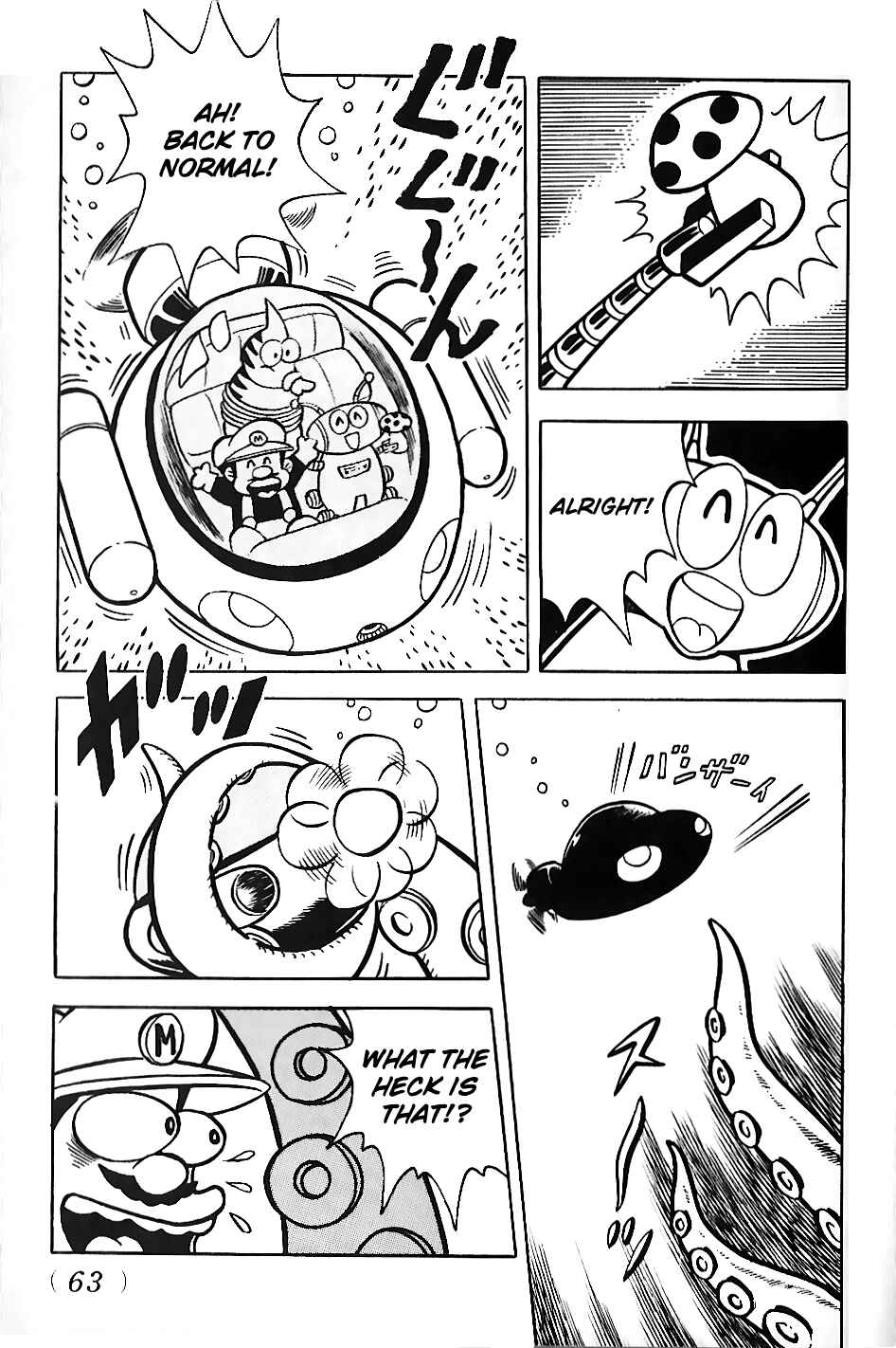 Page 15 Chapter 2 Super Mario Land