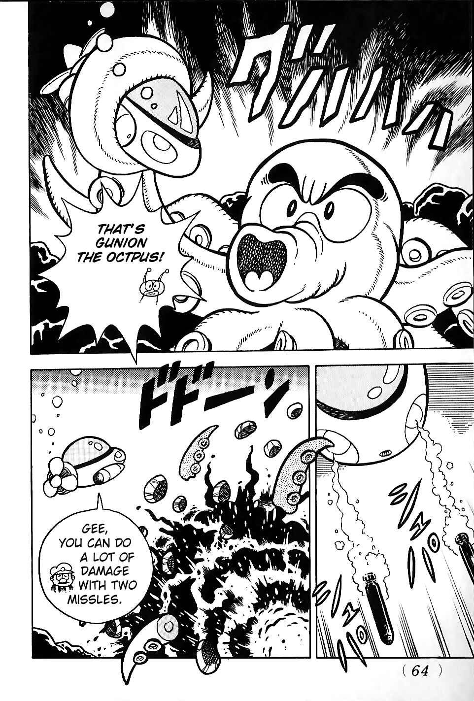 Page 16 Chapter 2 Super Mario Land