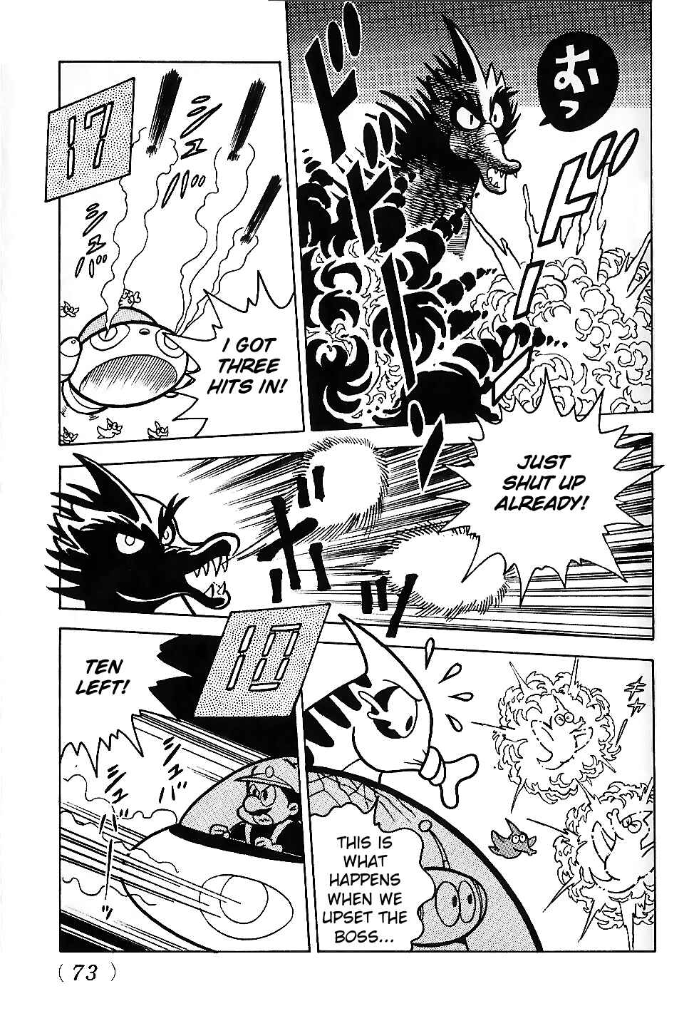 Page 25 Chapter 2 Super Mario Land