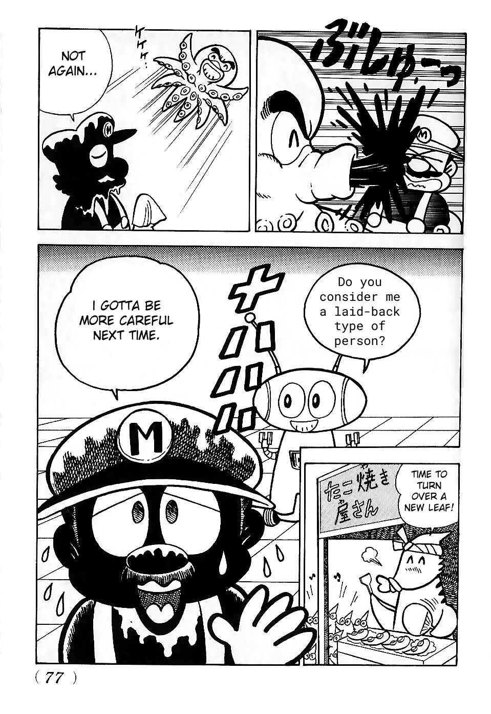 Page 29 Chapter 2 Super Mario Land