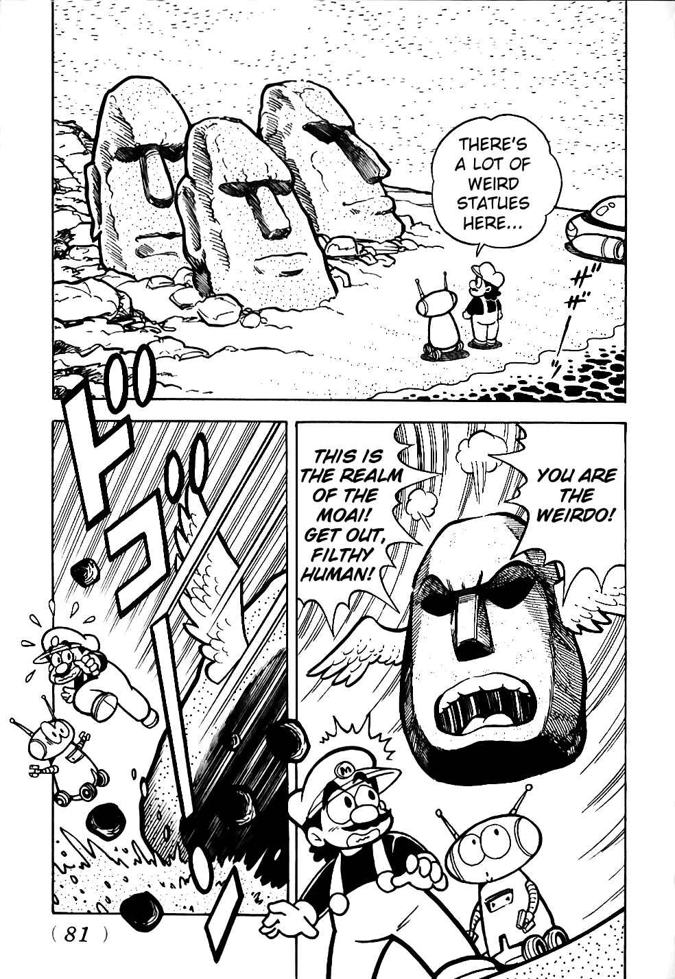 Page 3 Chapter 3 Super Mario Land