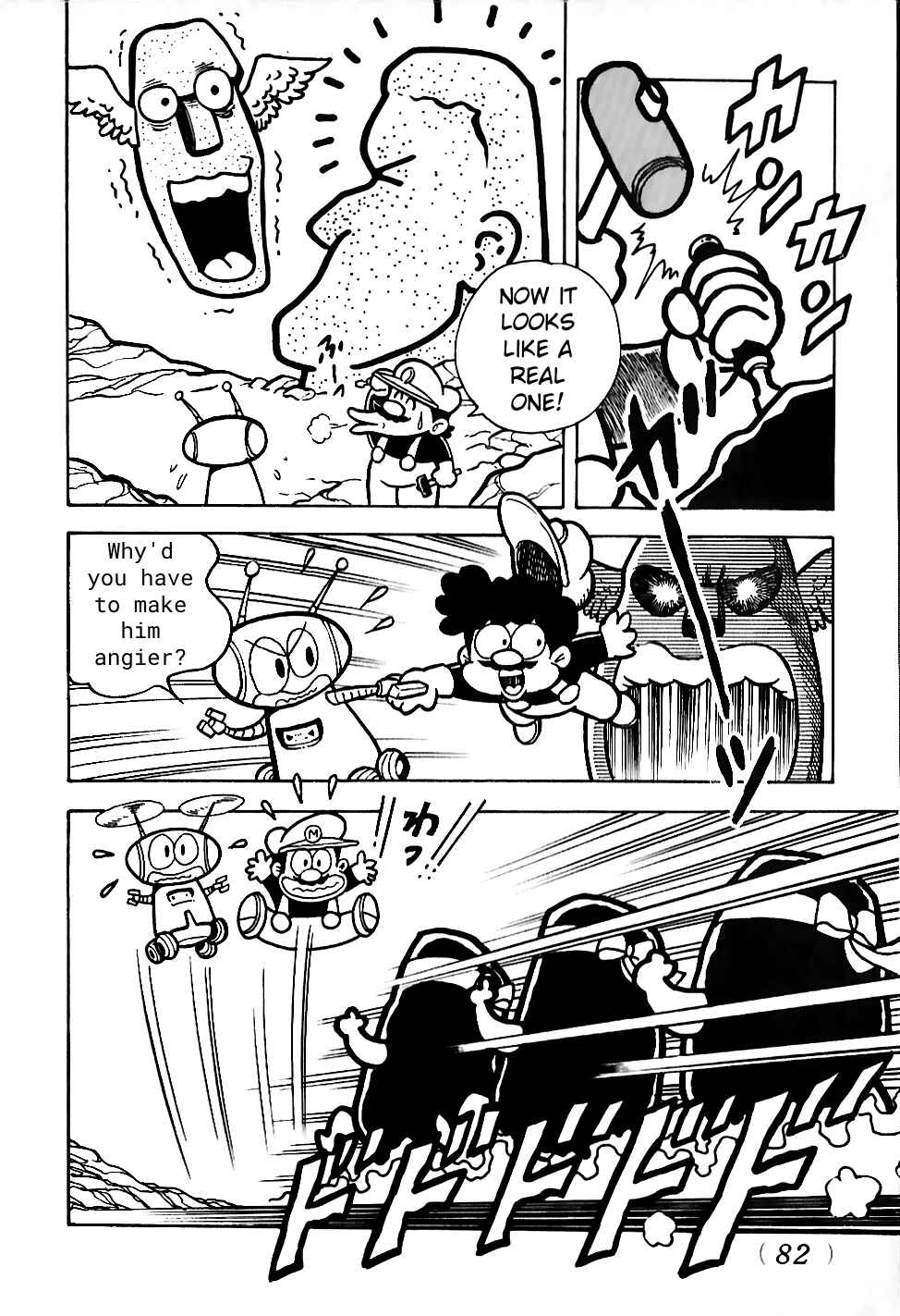 Page 4 Chapter 3 Super Mario Land