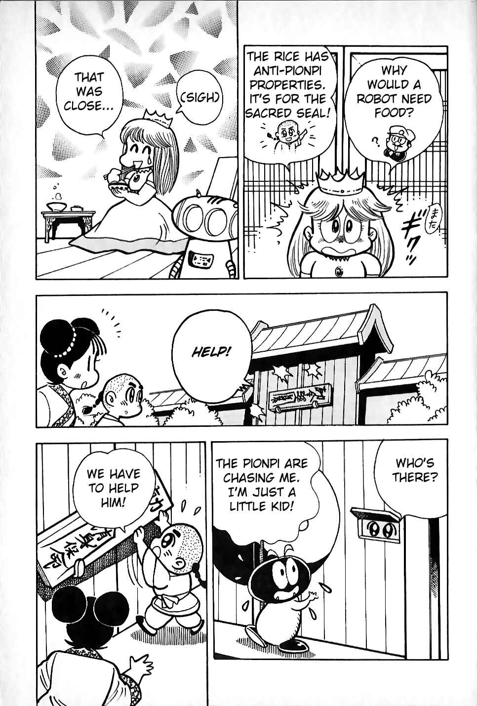 Page 11 Chapter 4 Super Mario Land