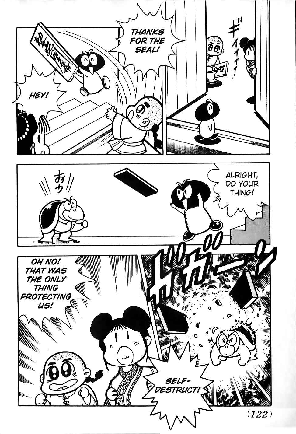 Page 12 Chapter 4 Super Mario Land