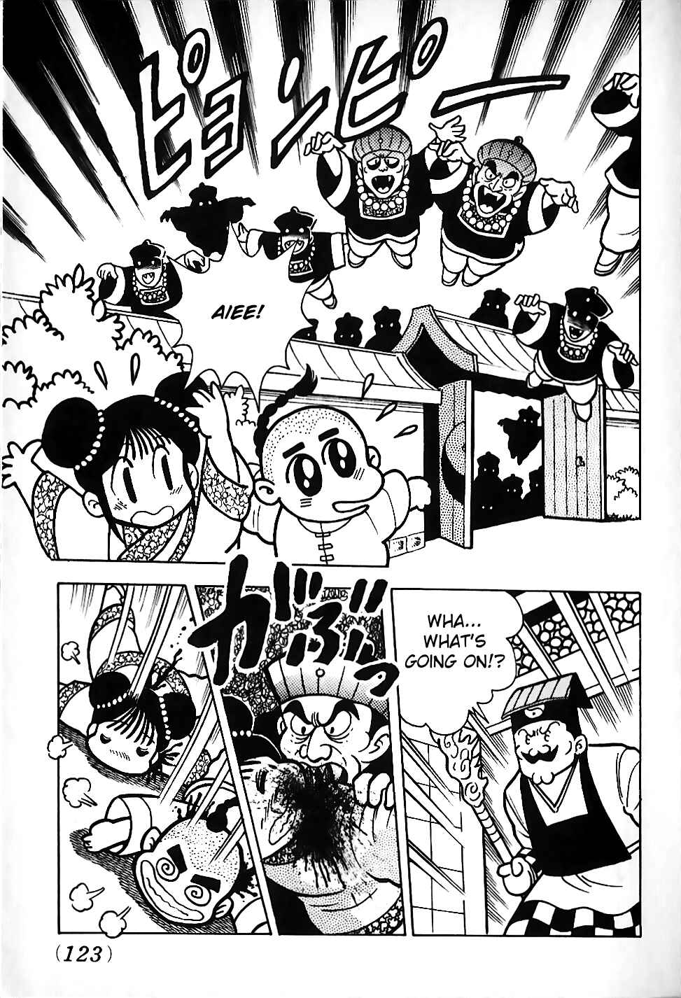 Page 13 Chapter 4 Super Mario Land