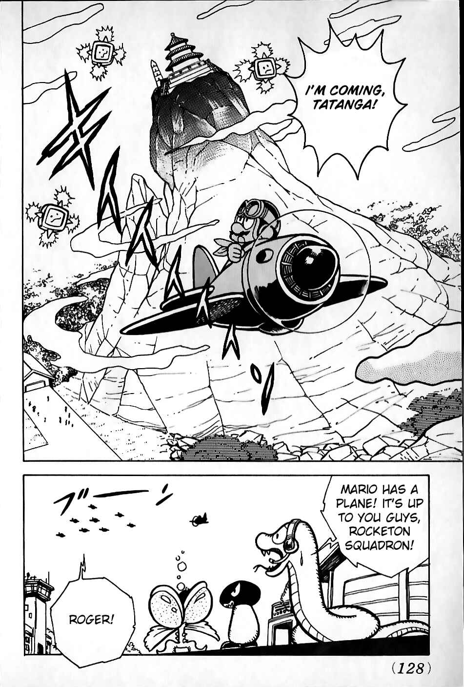Page 18 Chapter 4 Super Mario Land