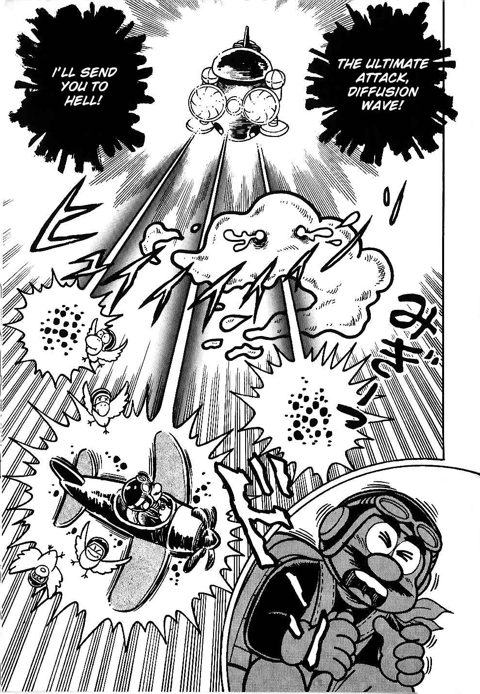 Page 23 Chapter 4 Super Mario Land