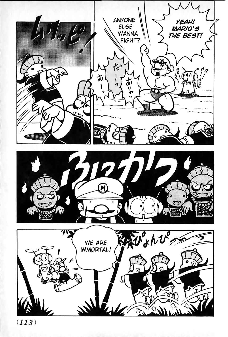 Page 3 Chapter 4 Super Mario Land