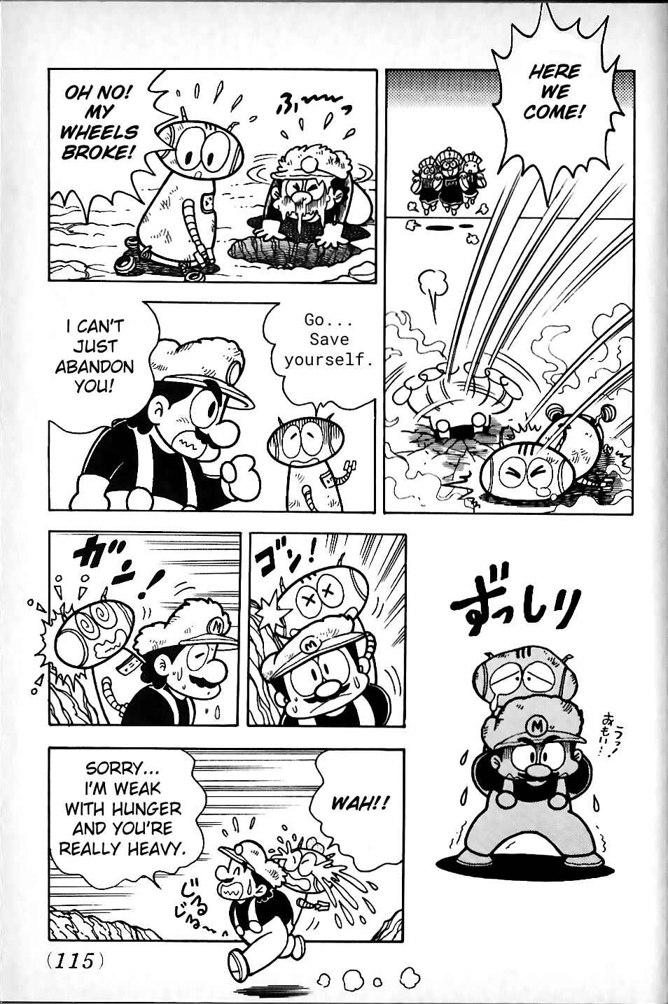 Page 5 Chapter 4 Super Mario Land