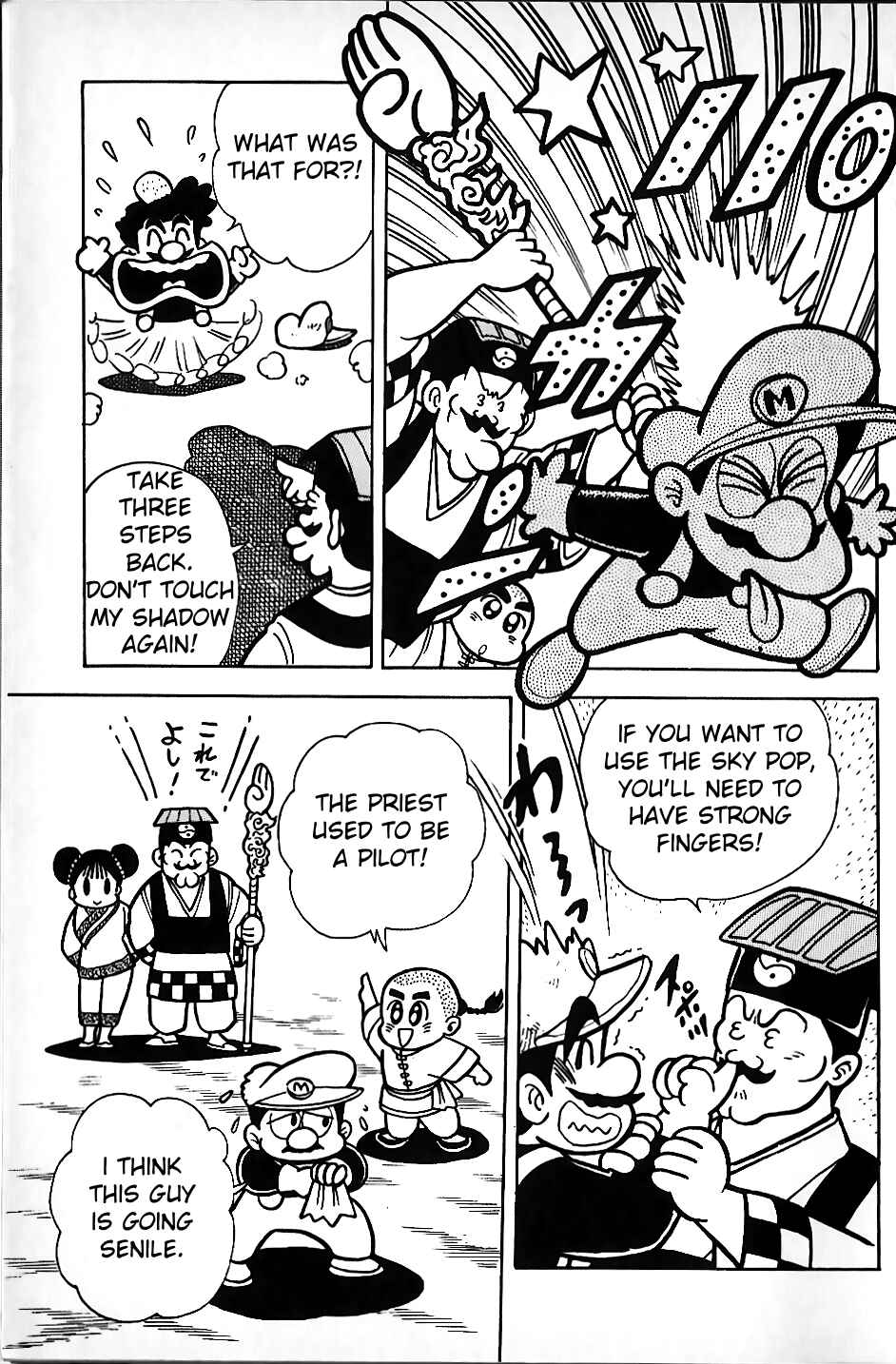 Page 9 Chapter 4 Super Mario Land