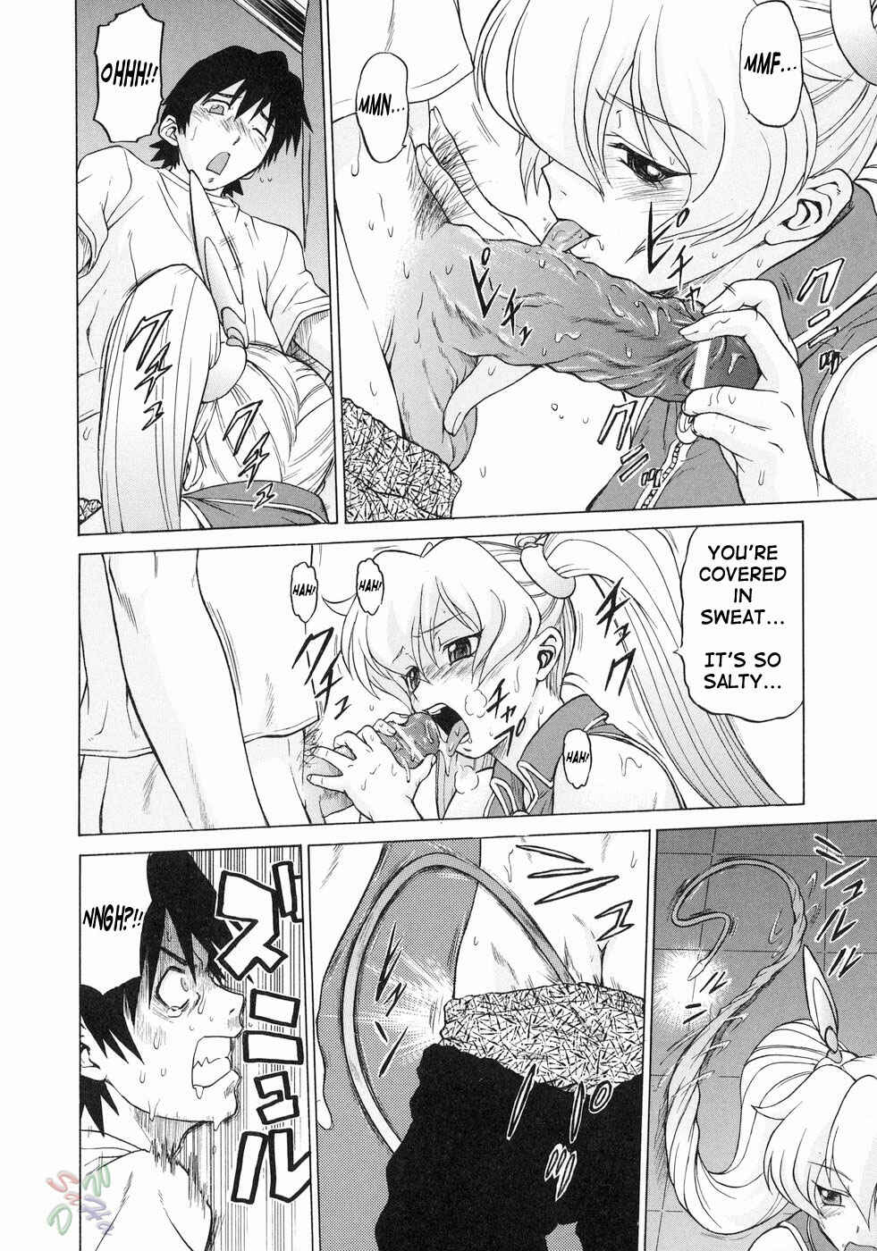 Page 10 Chapter 17 Petit-Roid 3
