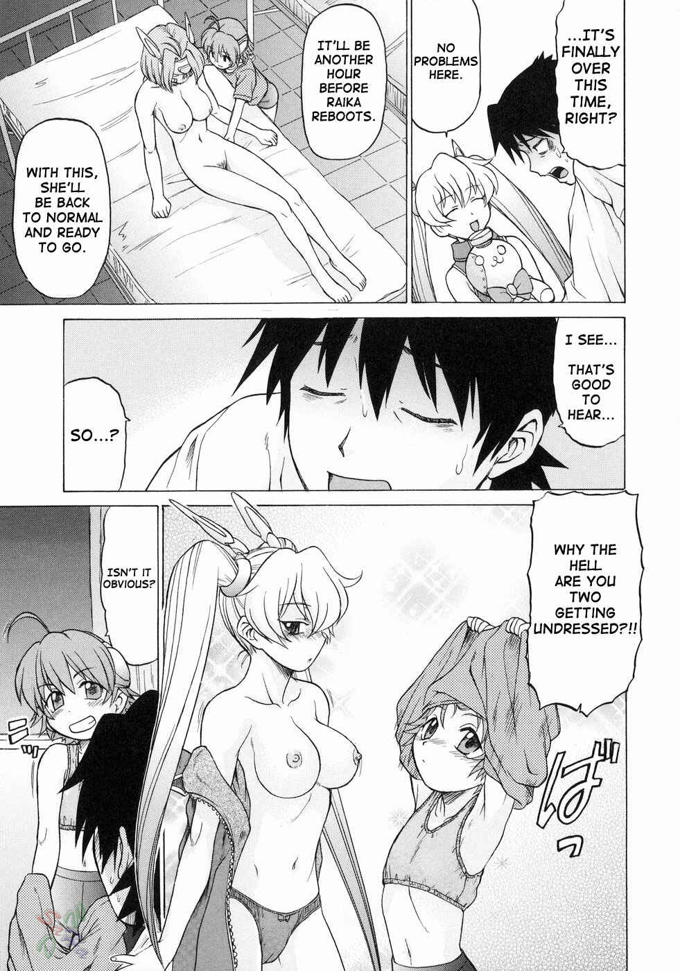 Page 17 Chapter 17 Petit-Roid 3