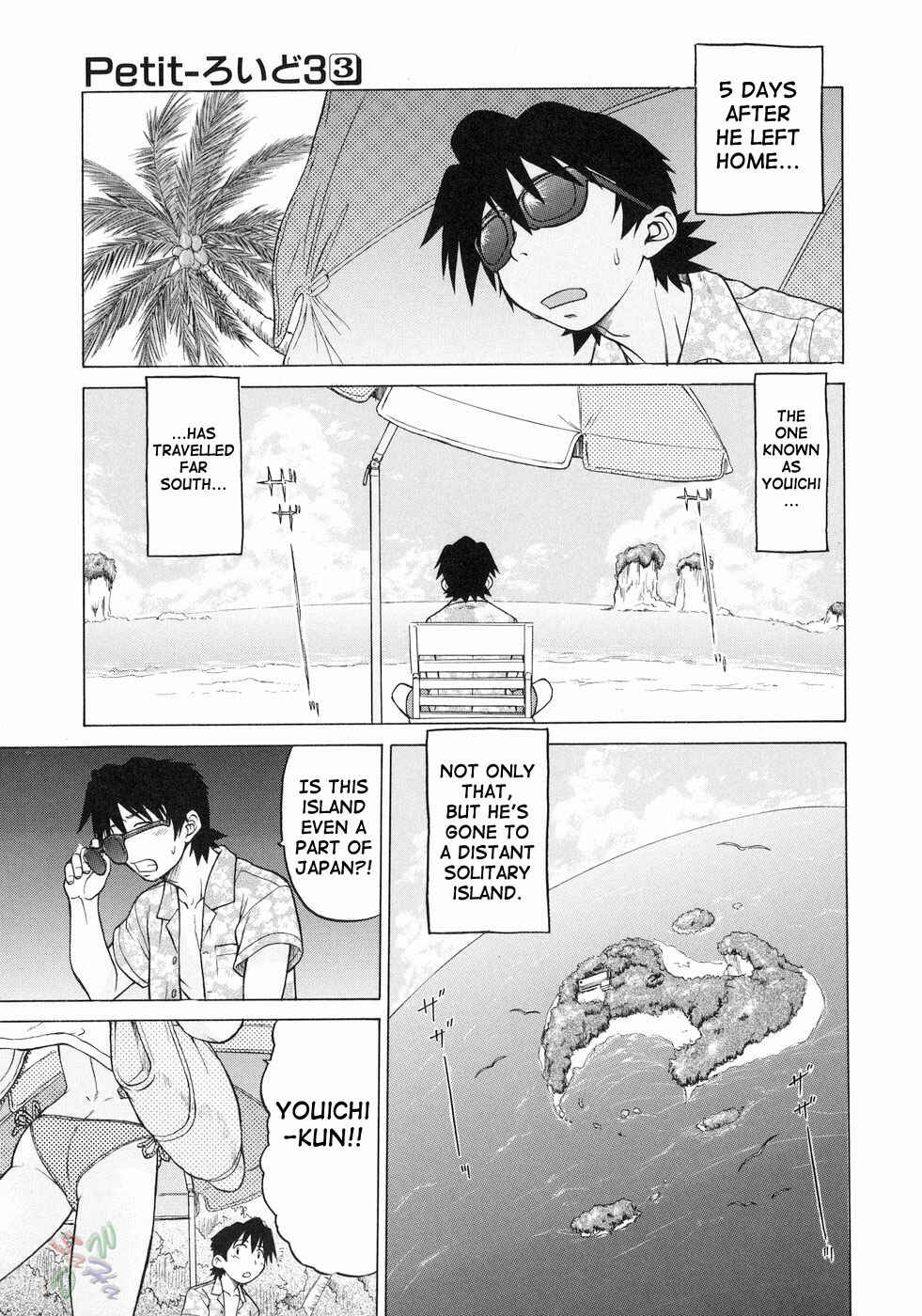 Page 32 Chapter 17 Petit-Roid 3