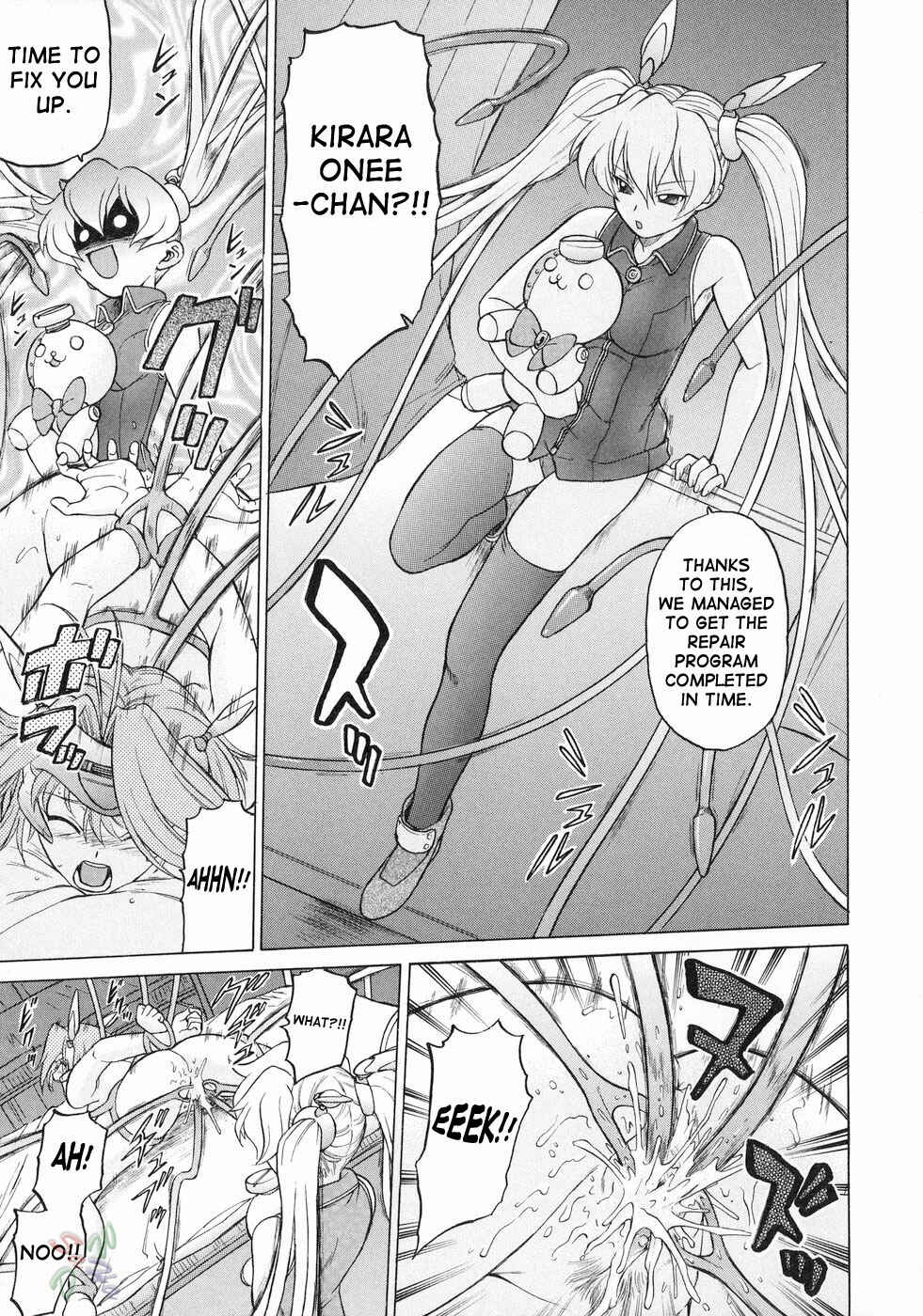Page 5 Chapter 17 Petit-Roid 3
