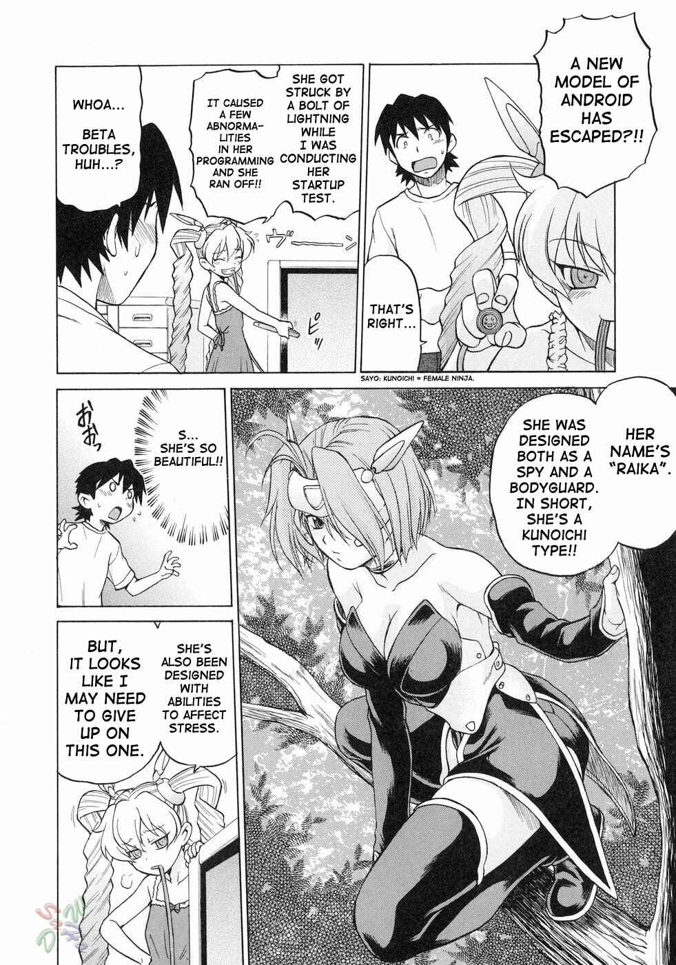 Page 9 Chapter 15 Petit-Roid 3