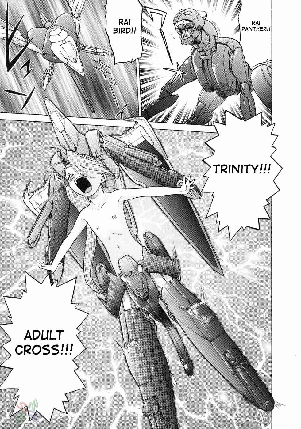 Page 12 Chapter 16 Petit-Roid 3