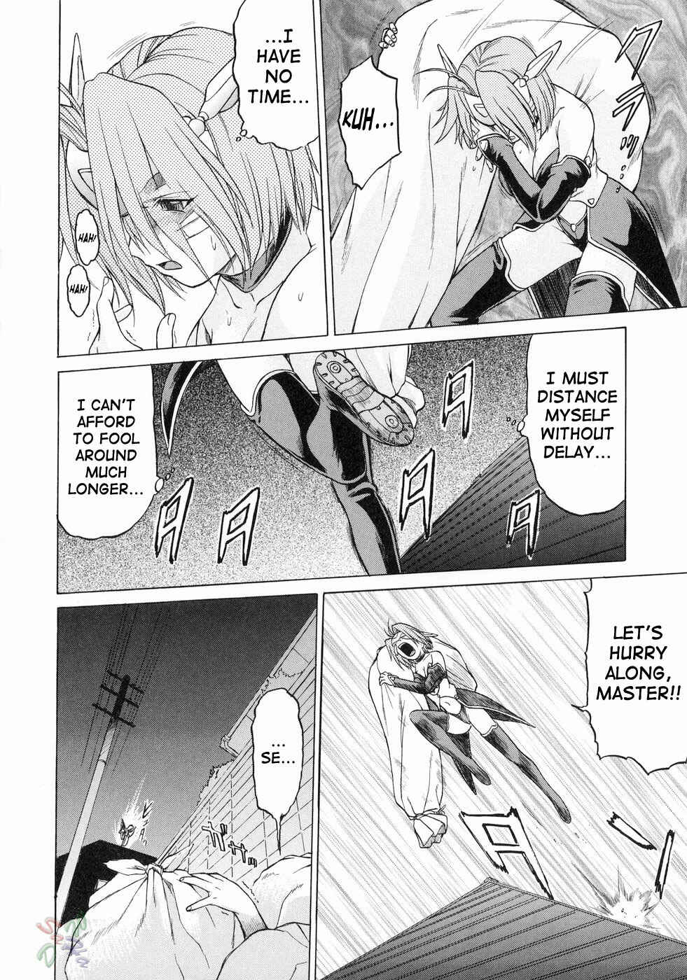 Page 14 Chapter 16 Petit-Roid 3