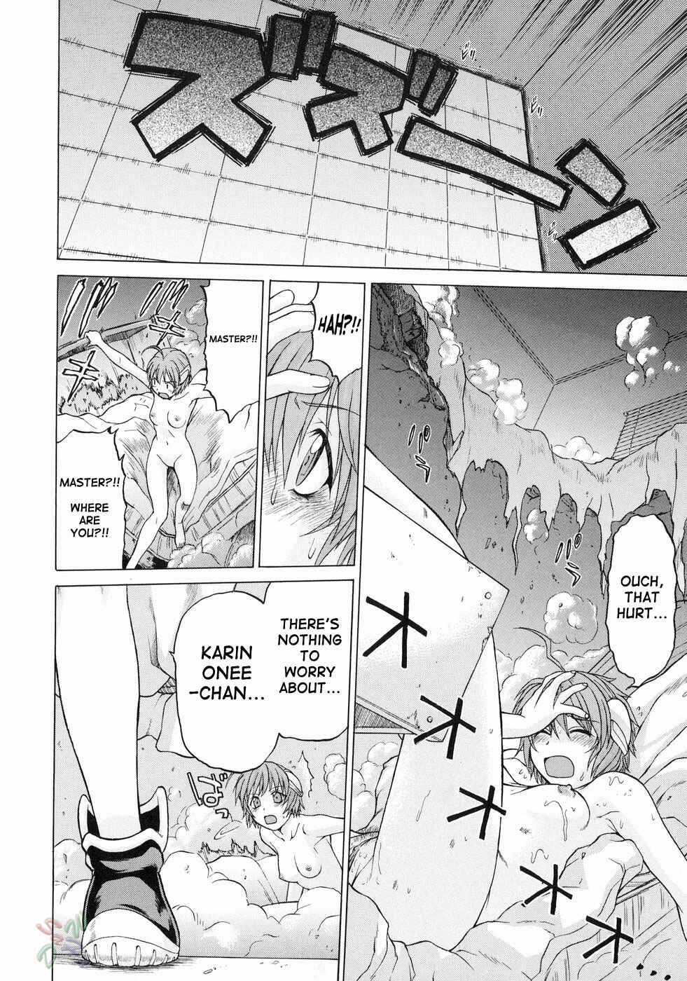 Page 5 Chapter 16 Petit-Roid 3