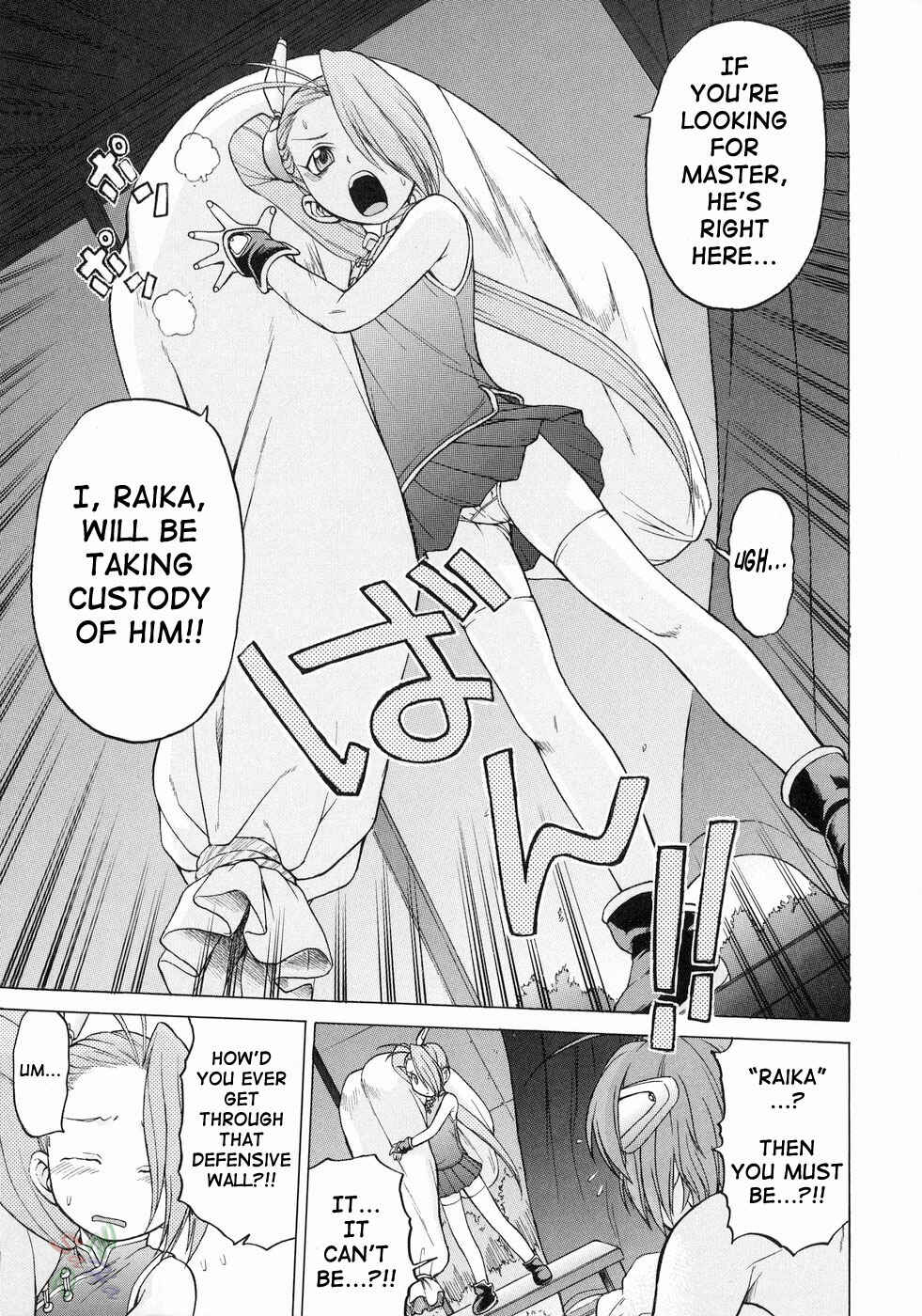 Page 6 Chapter 16 Petit-Roid 3