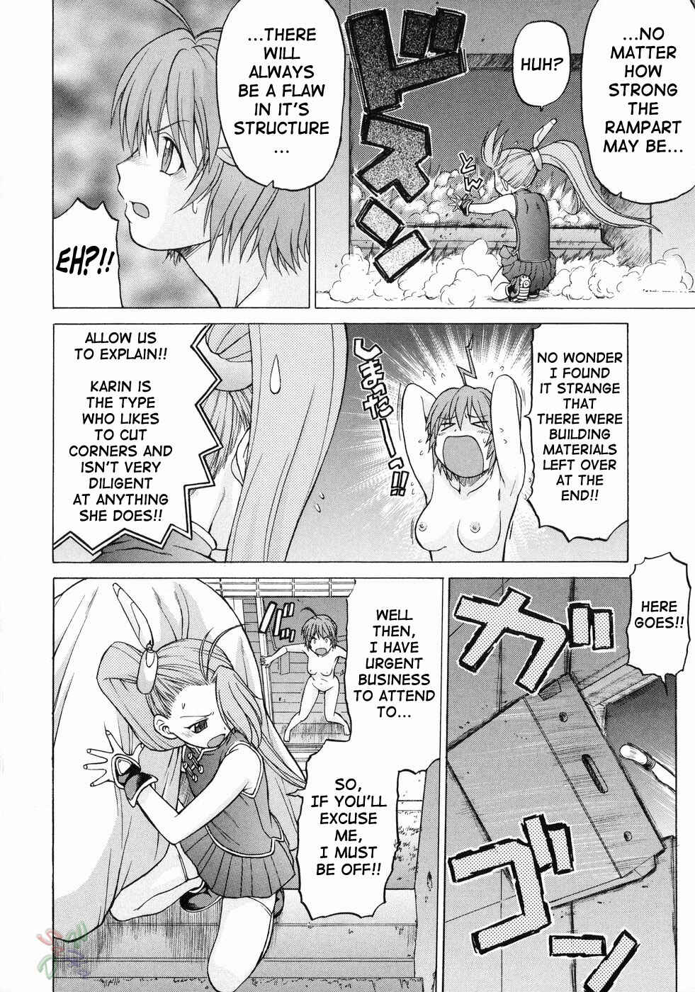 Page 7 Chapter 16 Petit-Roid 3