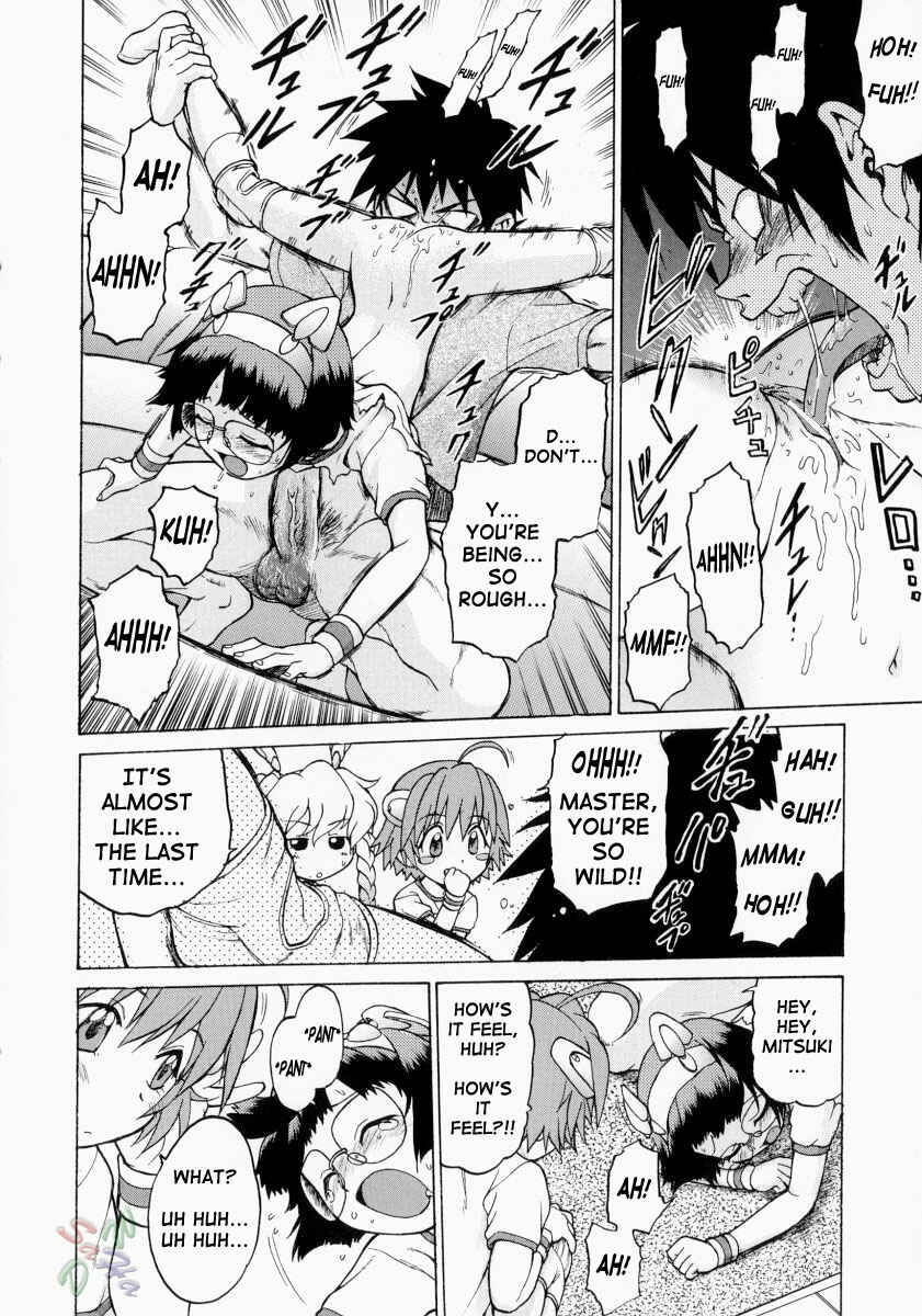 Page 12 Chapter 9 Petit-Roid 3