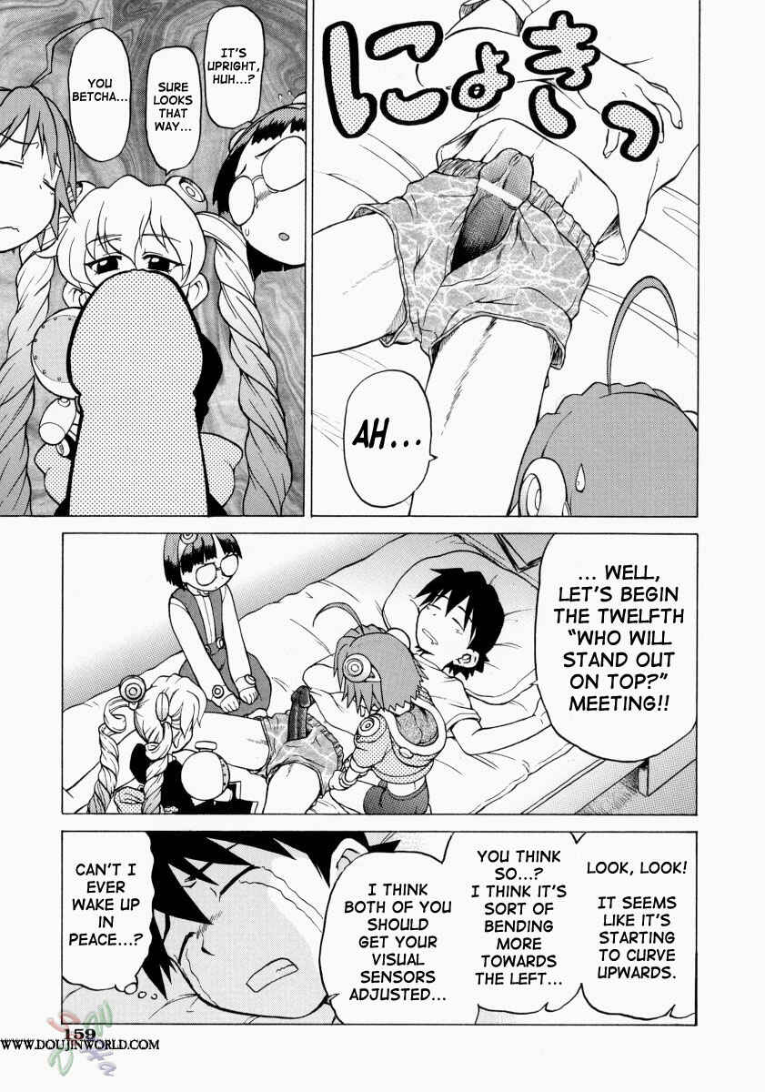 Page 3 Chapter 12 Petit-Roid 3