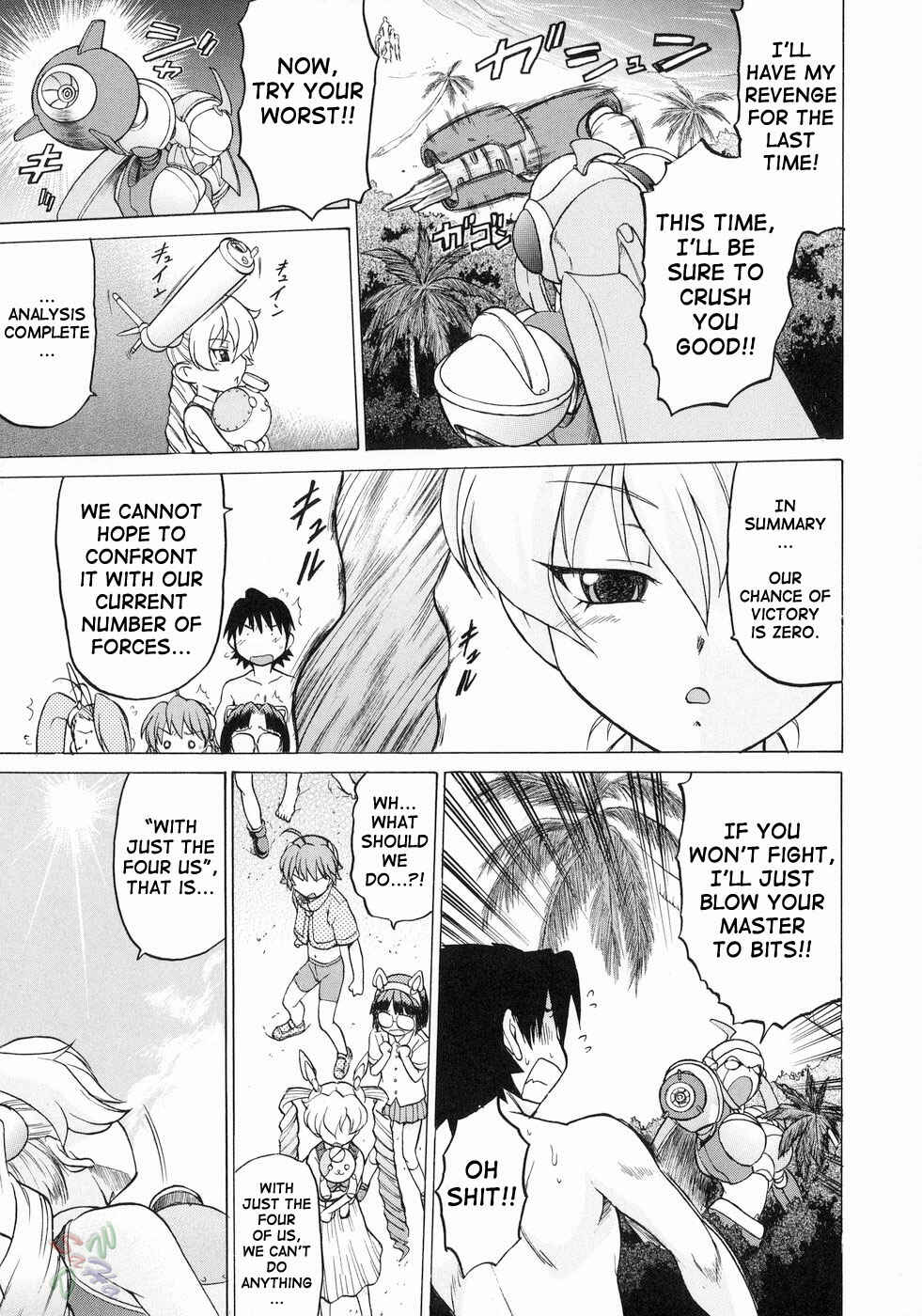 Page 24 Chapter 18 Petit-Roid 3