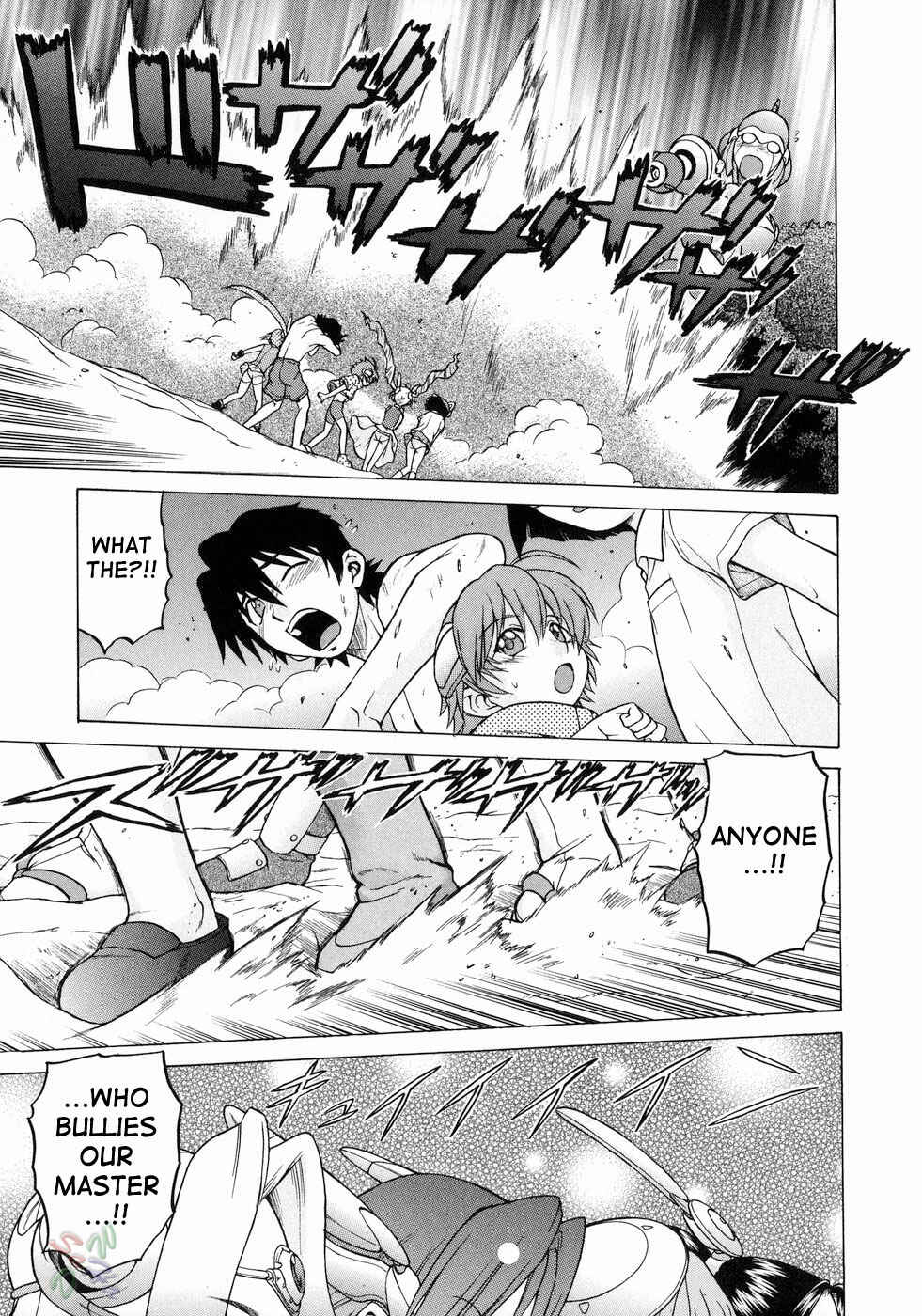 Page 26 Chapter 18 Petit-Roid 3
