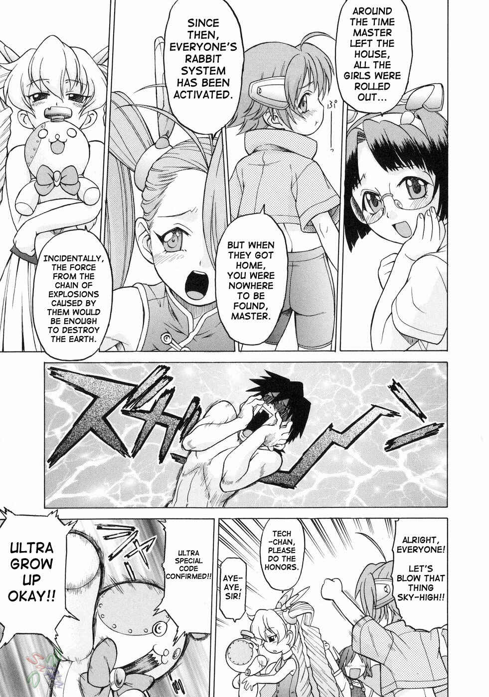 Page 28 Chapter 18 Petit-Roid 3