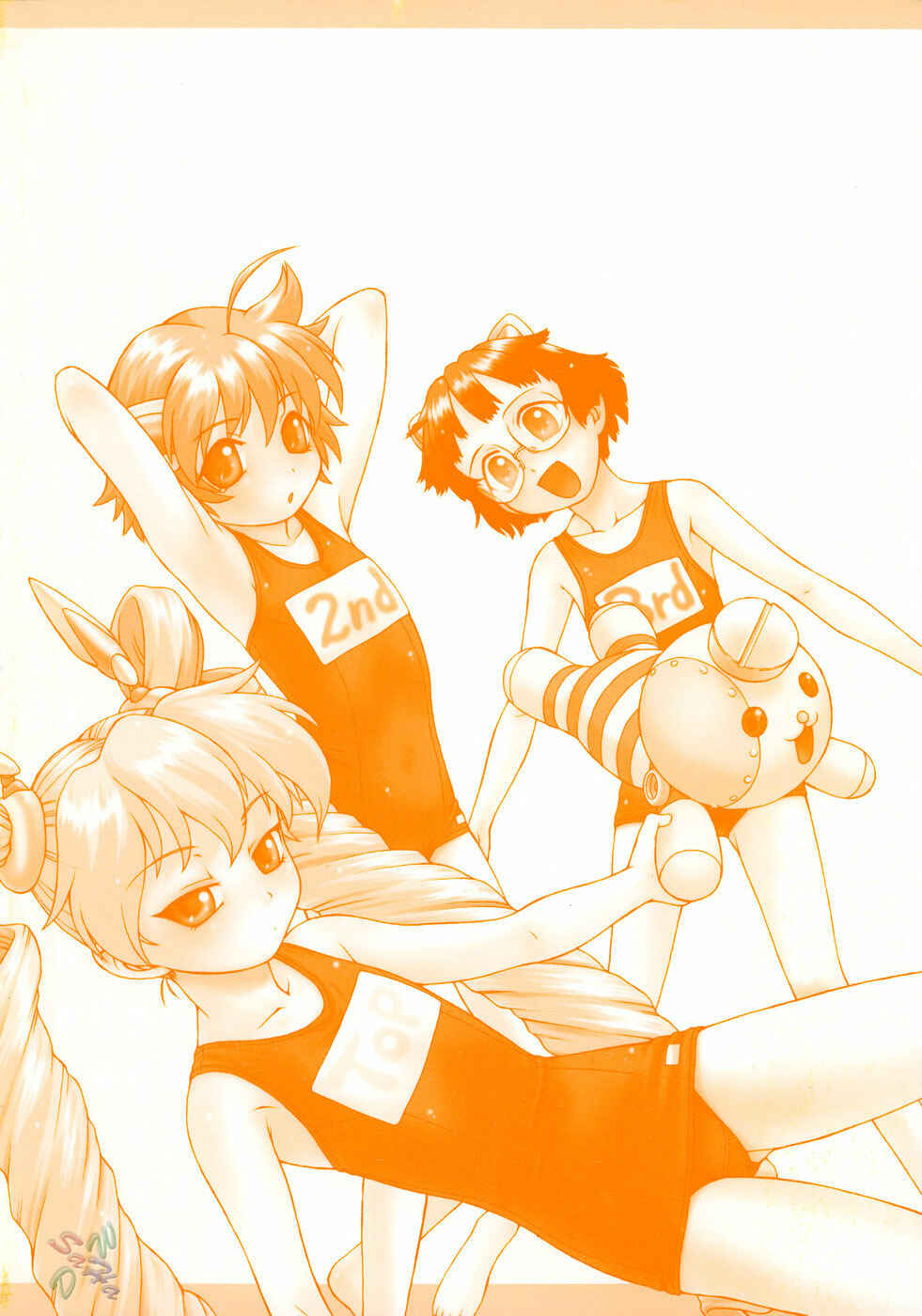 Page 33 Chapter 18 Petit-Roid 3