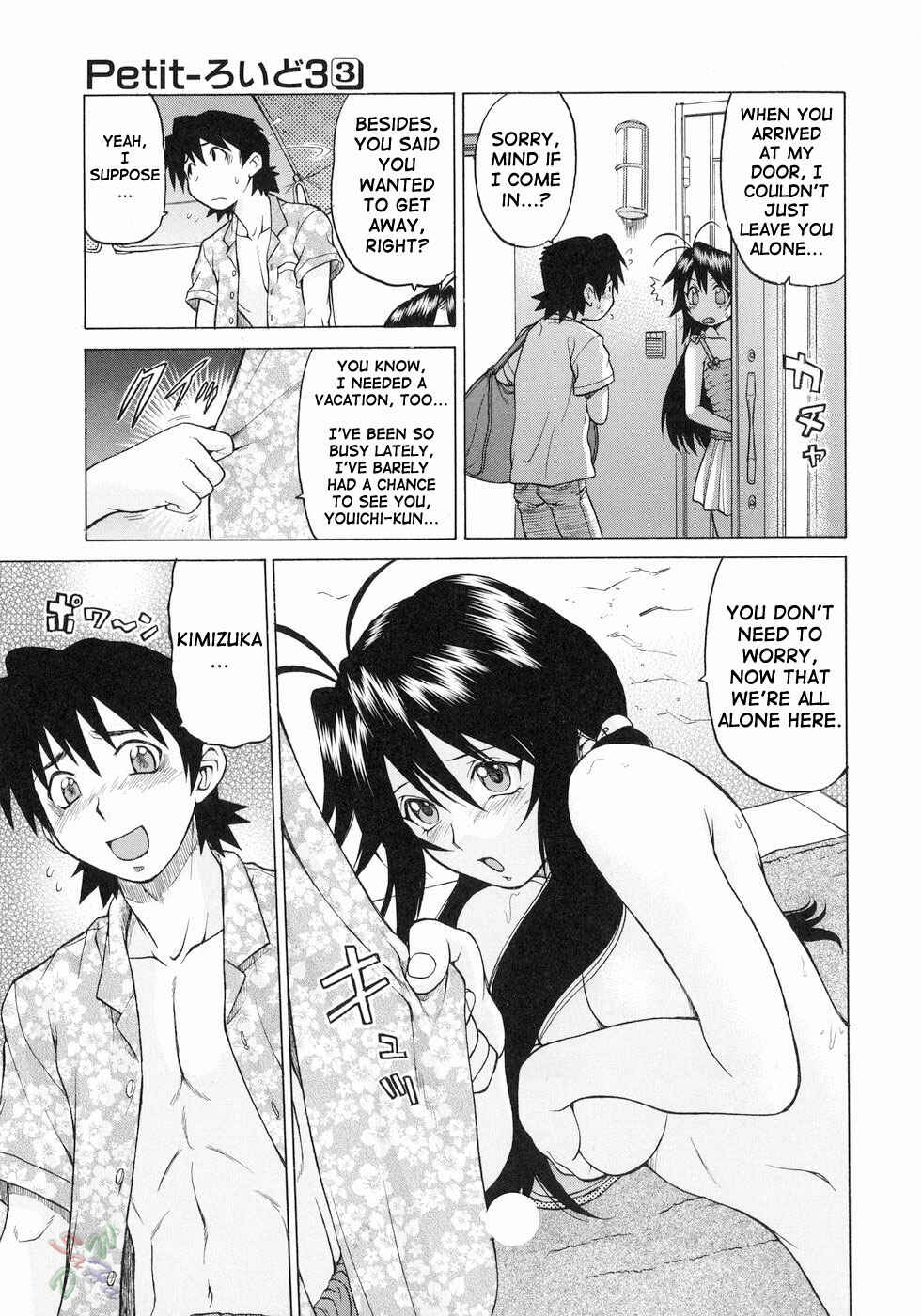 Page 4 Chapter 18 Petit-Roid 3