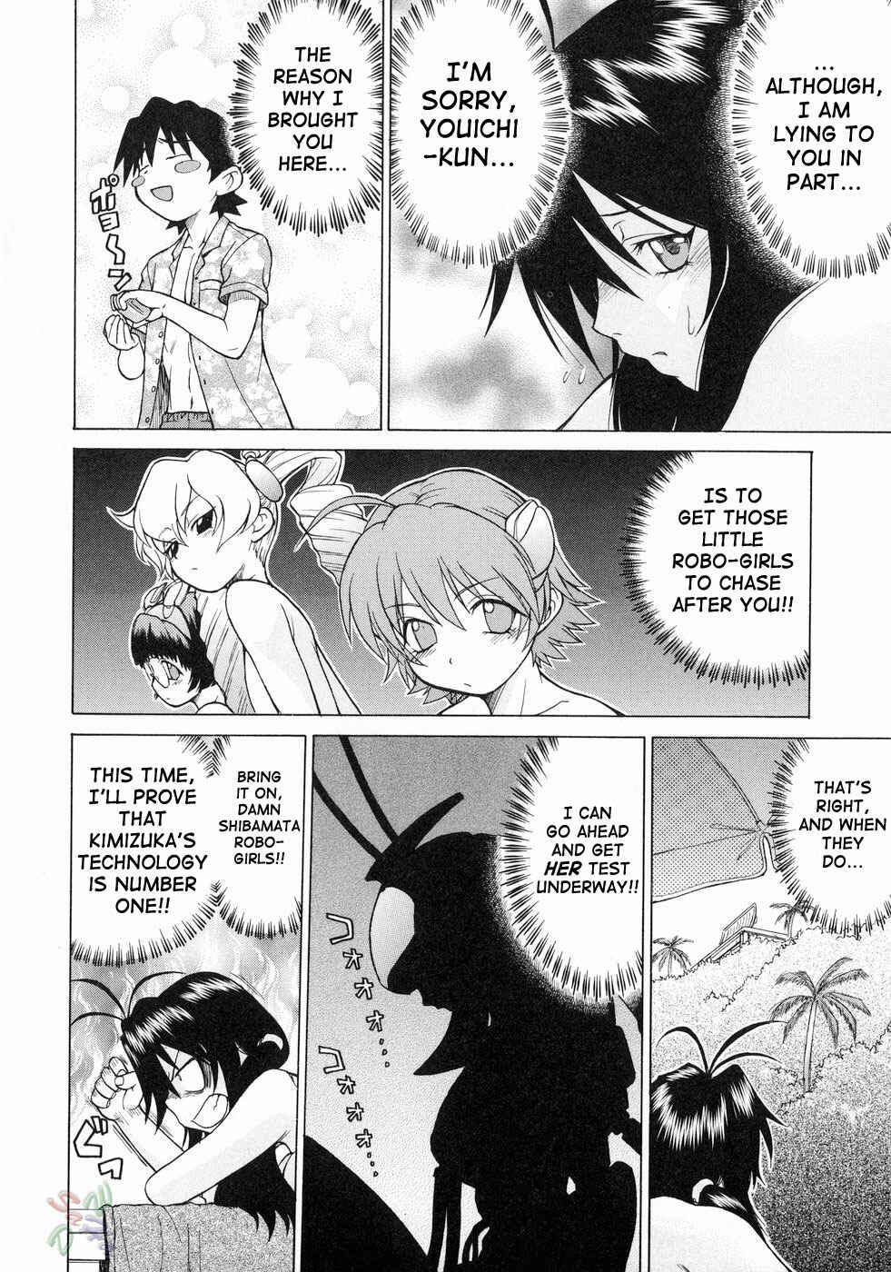 Page 5 Chapter 18 Petit-Roid 3