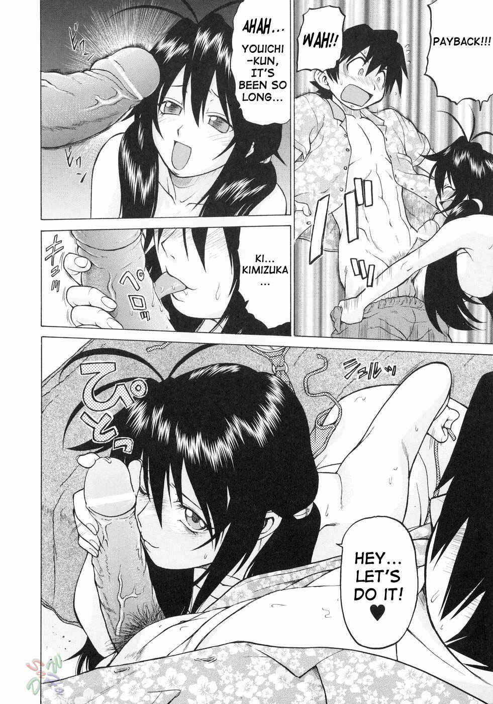Page 7 Chapter 18 Petit-Roid 3