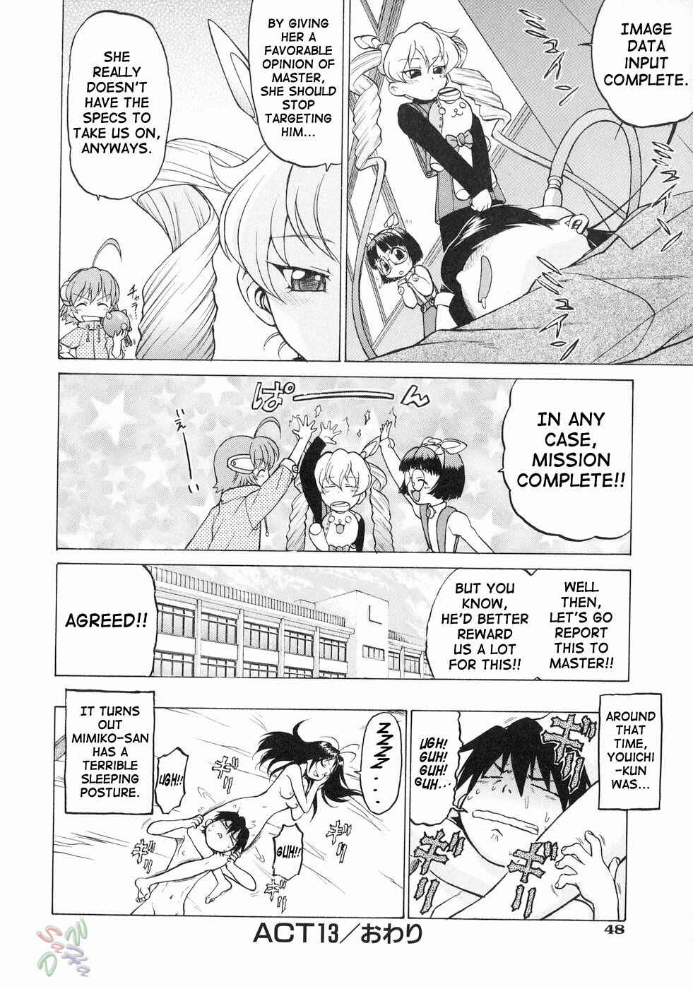 Page 16 Chapter 14 Petit-Roid 3