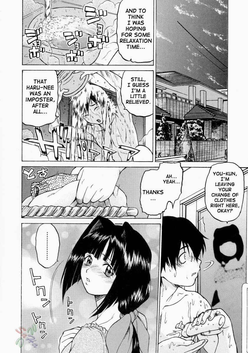 Page 18 Chapter 8 Petit-Roid 3