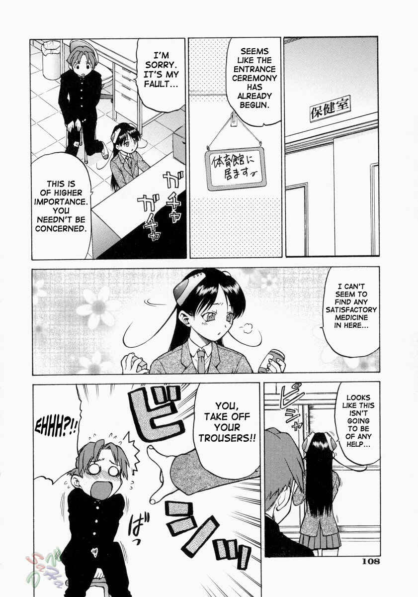 Page 13 Chapter 10 Petit-Roid 3