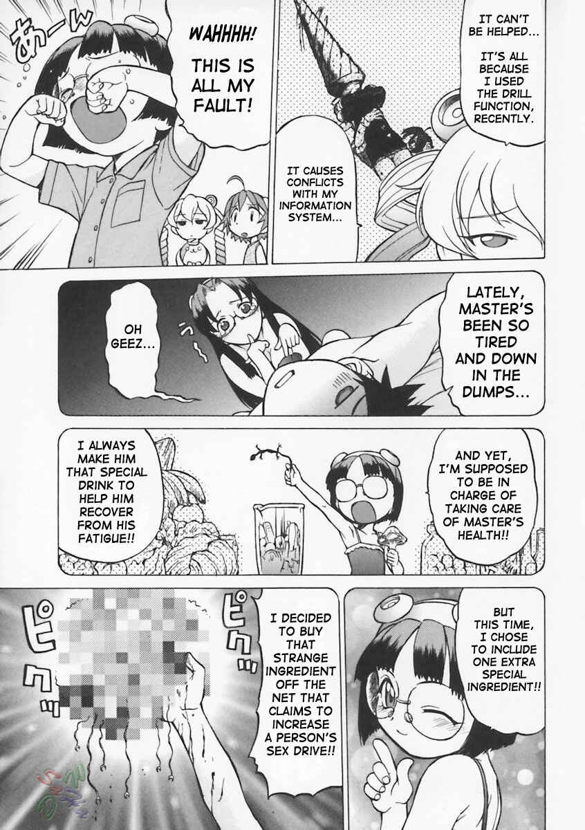 Page 6 Chapter 6 Petit-Roid 3