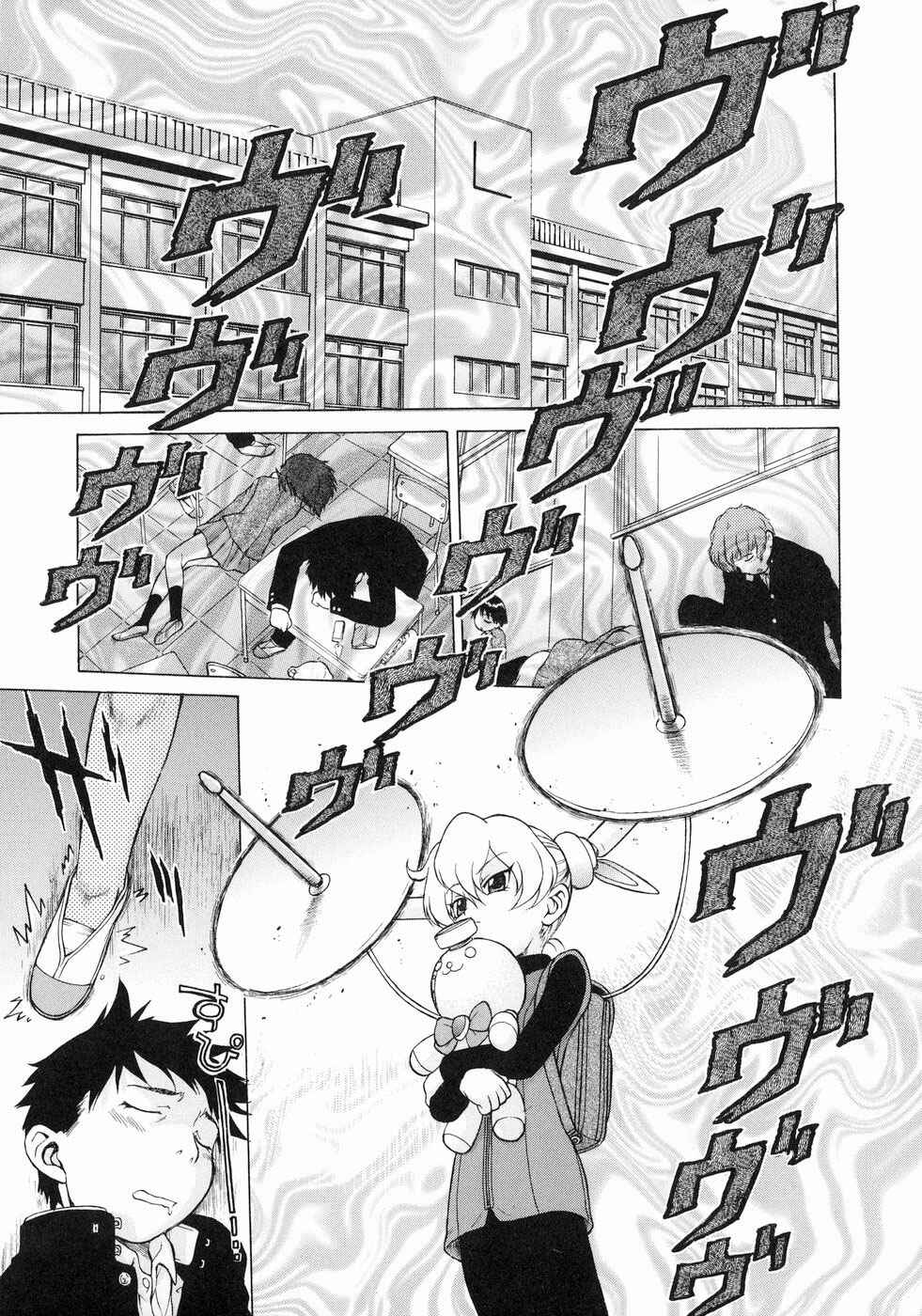 Page 32 Chapter 13 Petit-Roid 3