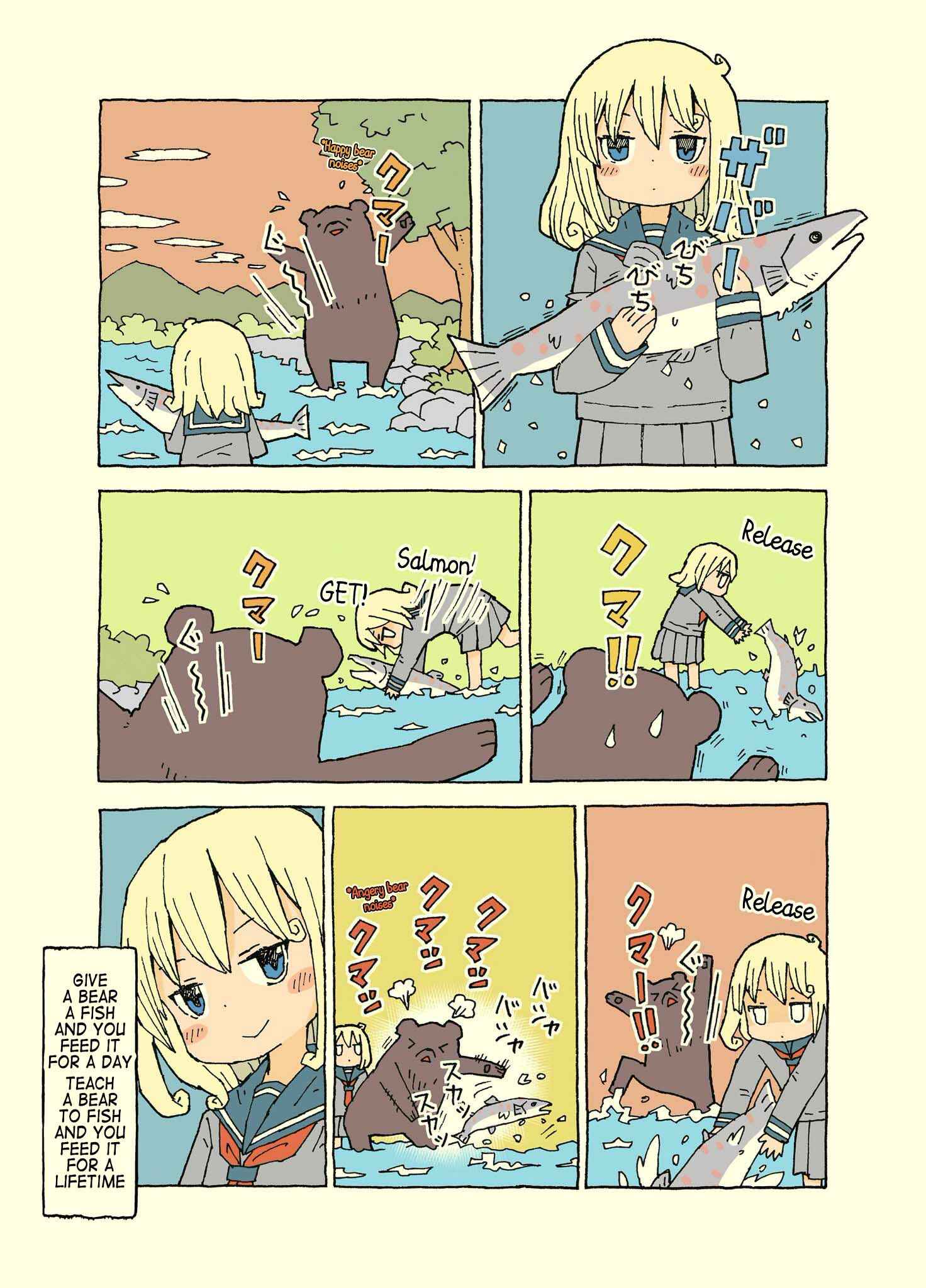 Page 3 Chapter 10 Kemoraifu