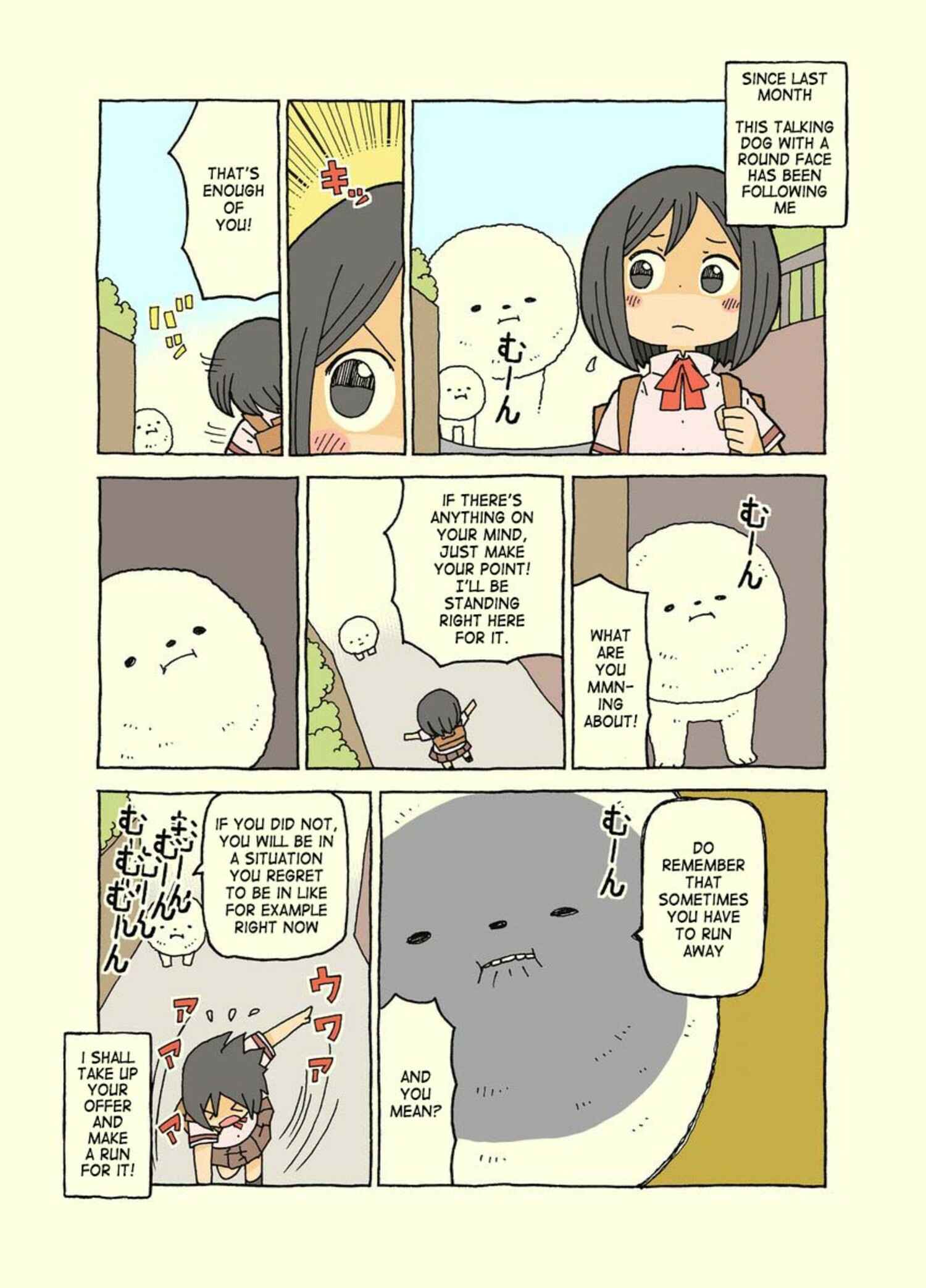 Page 4 Chapter 5 Kemoraifu