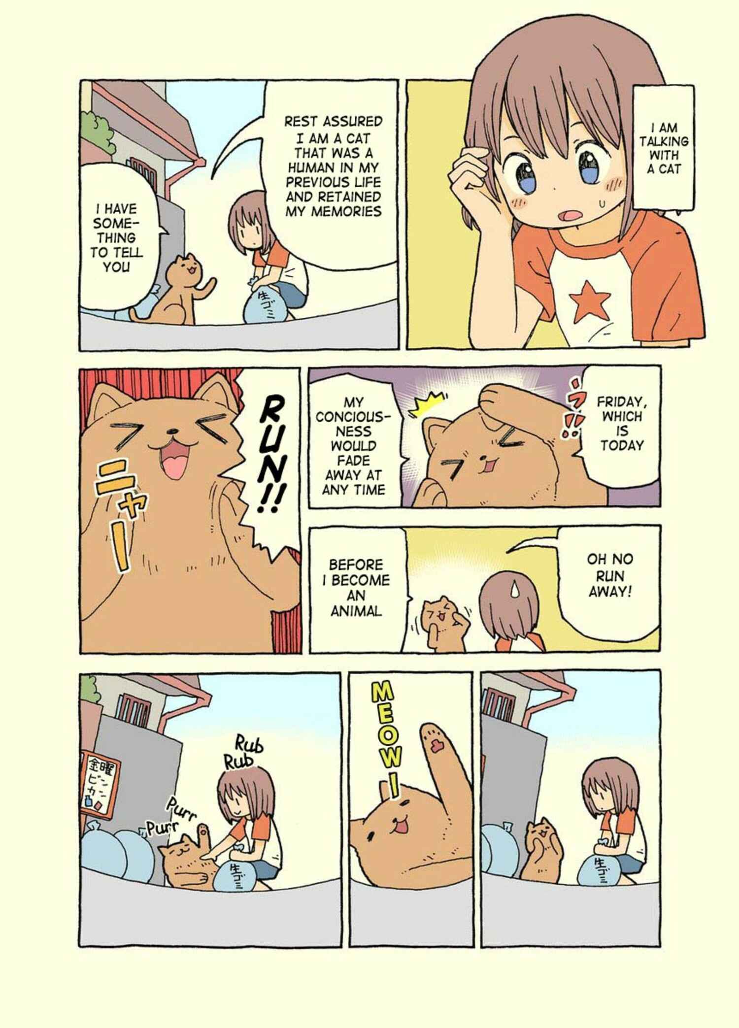 Page 8 Chapter 5 Kemoraifu