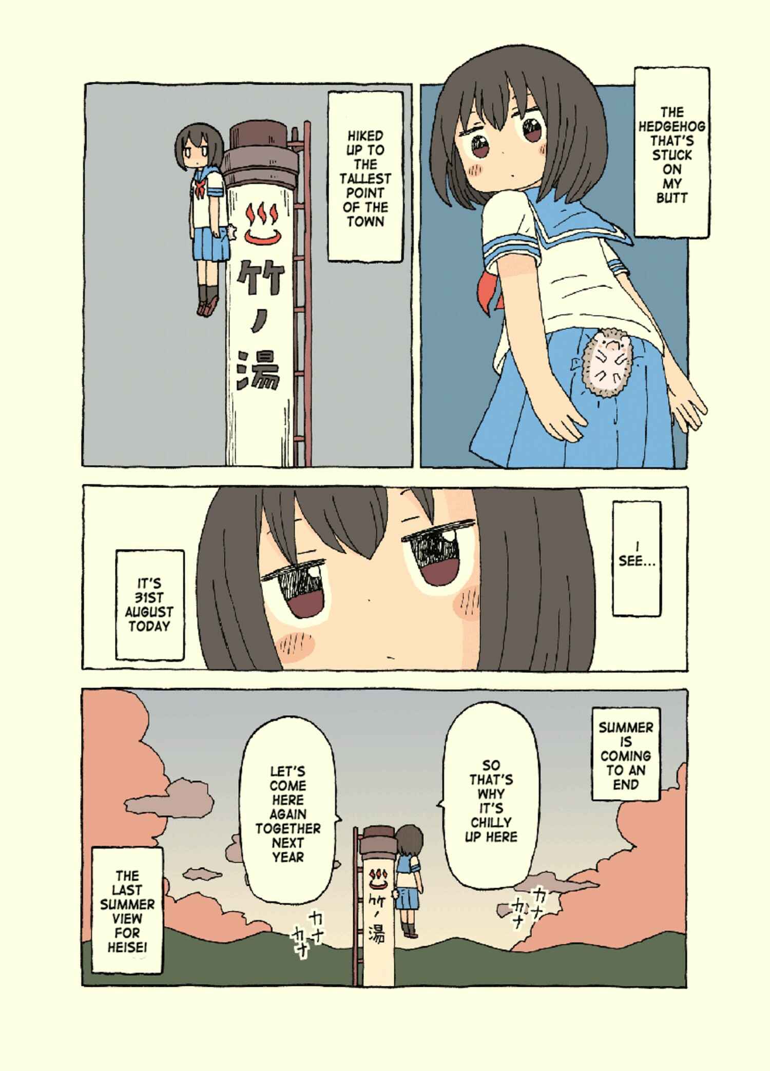 Page 2 Chapter 7 Kemoraifu