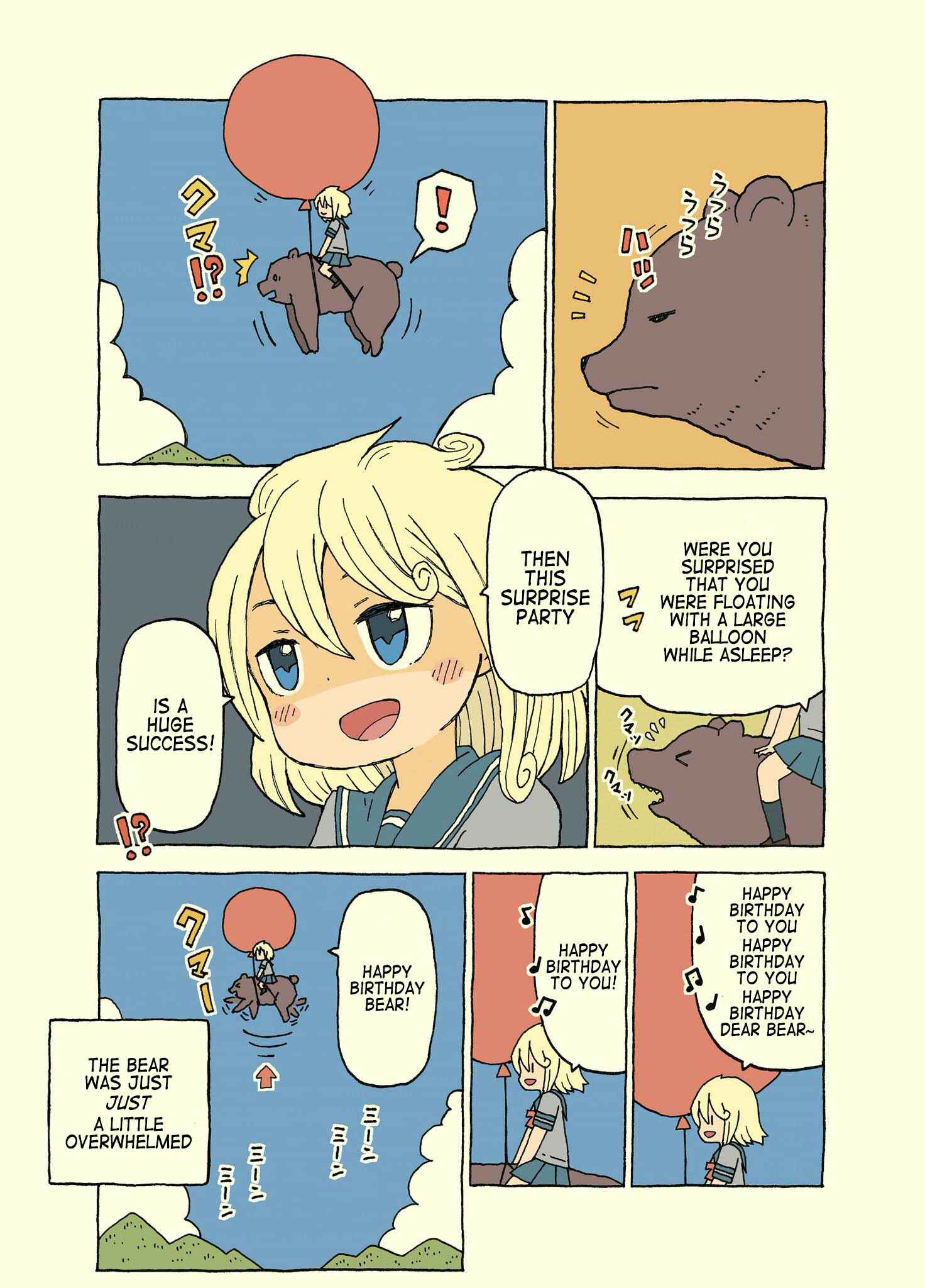 Page 5 Chapter 7 Kemoraifu