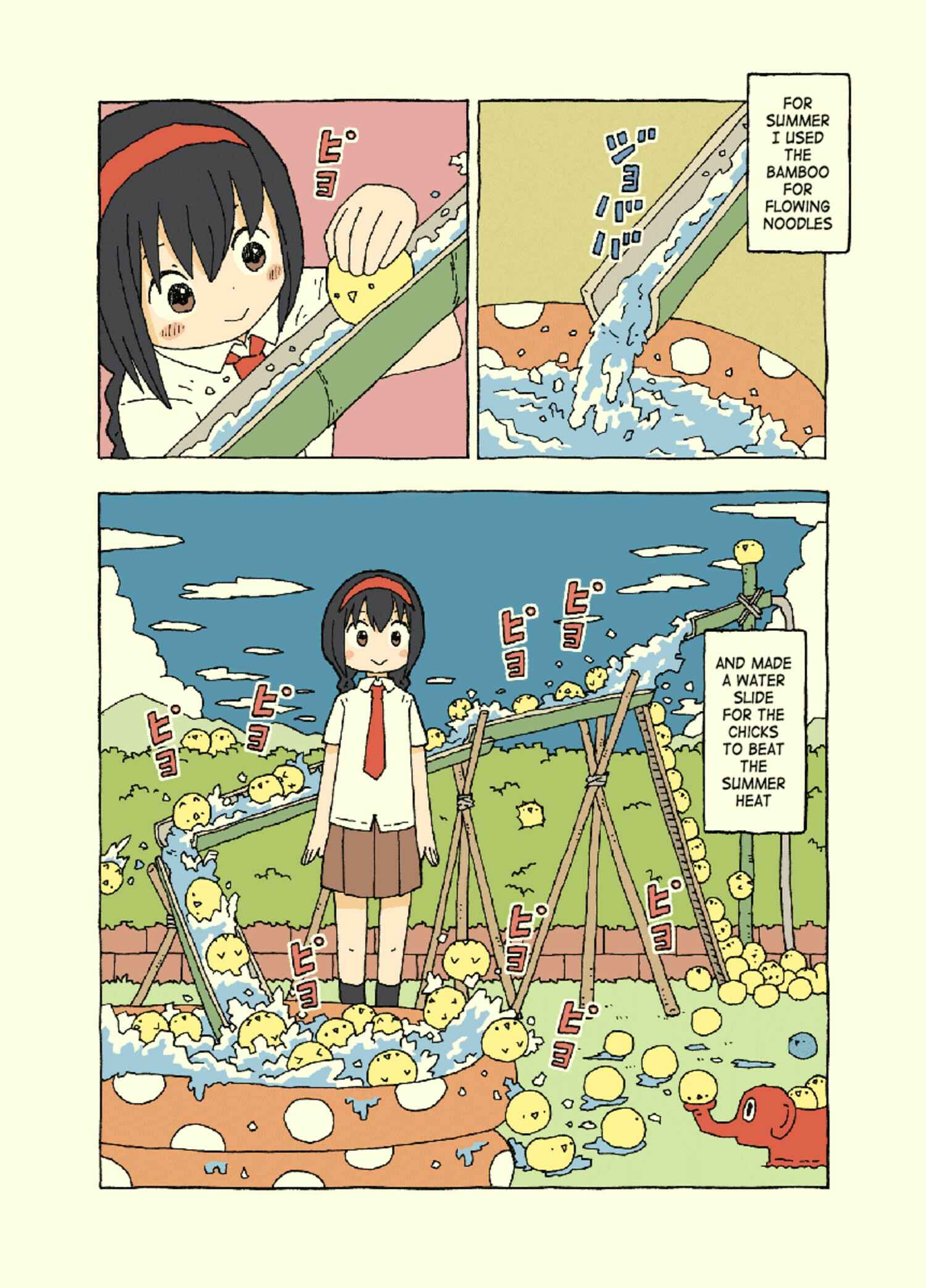 Page 7 Chapter 7 Kemoraifu